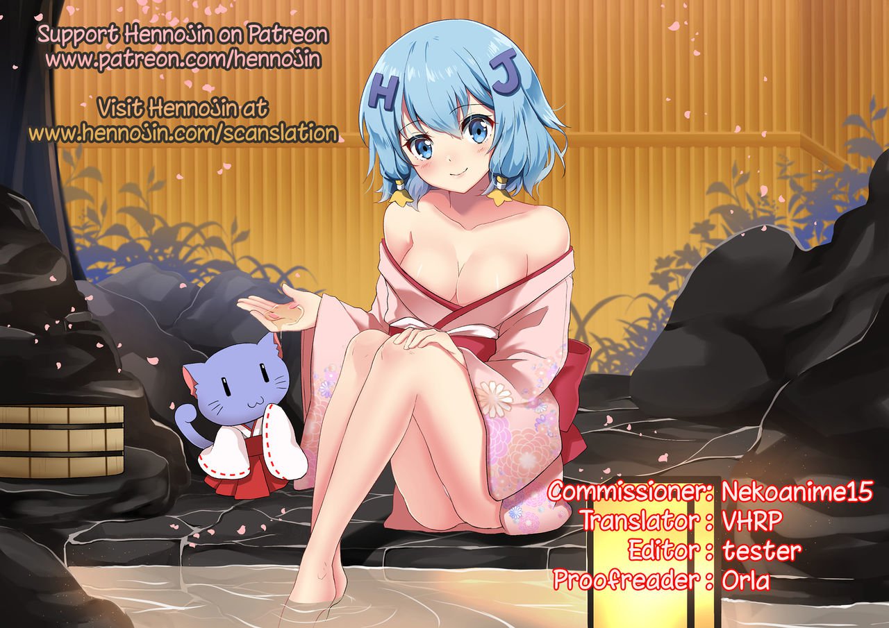 射精かんりコントロールプログラム