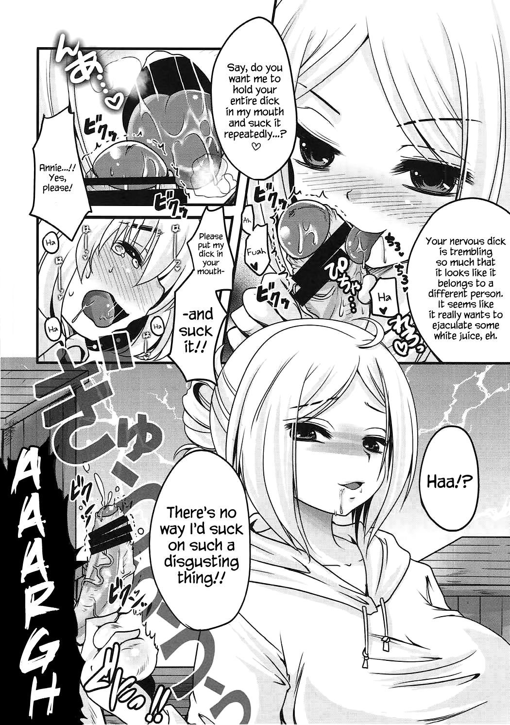 射精かんりコントロールプログラム