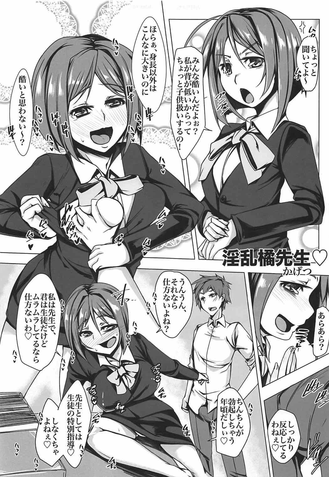 オレのガールフレンドベータガピンクデインランナウェイクガナイ