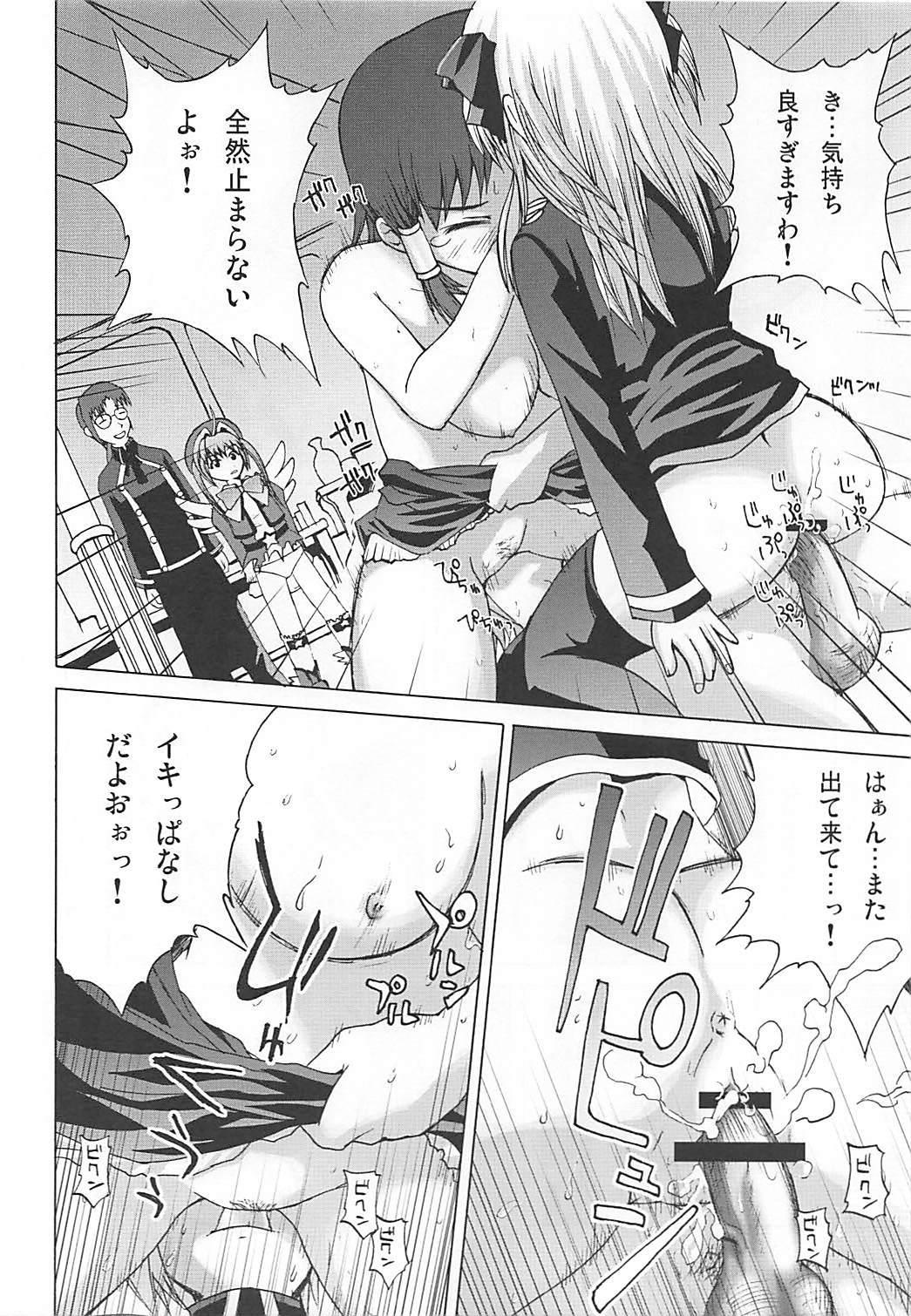 まろまろまロンさん1024mb