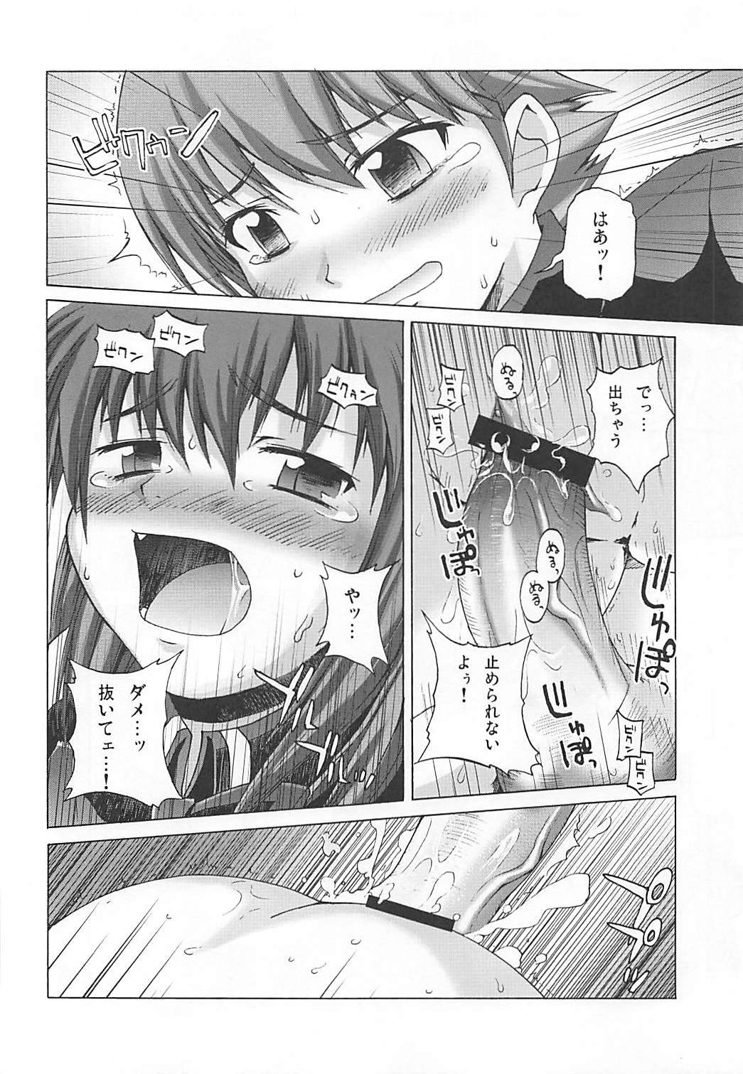 まろまろまロンさん1024mb