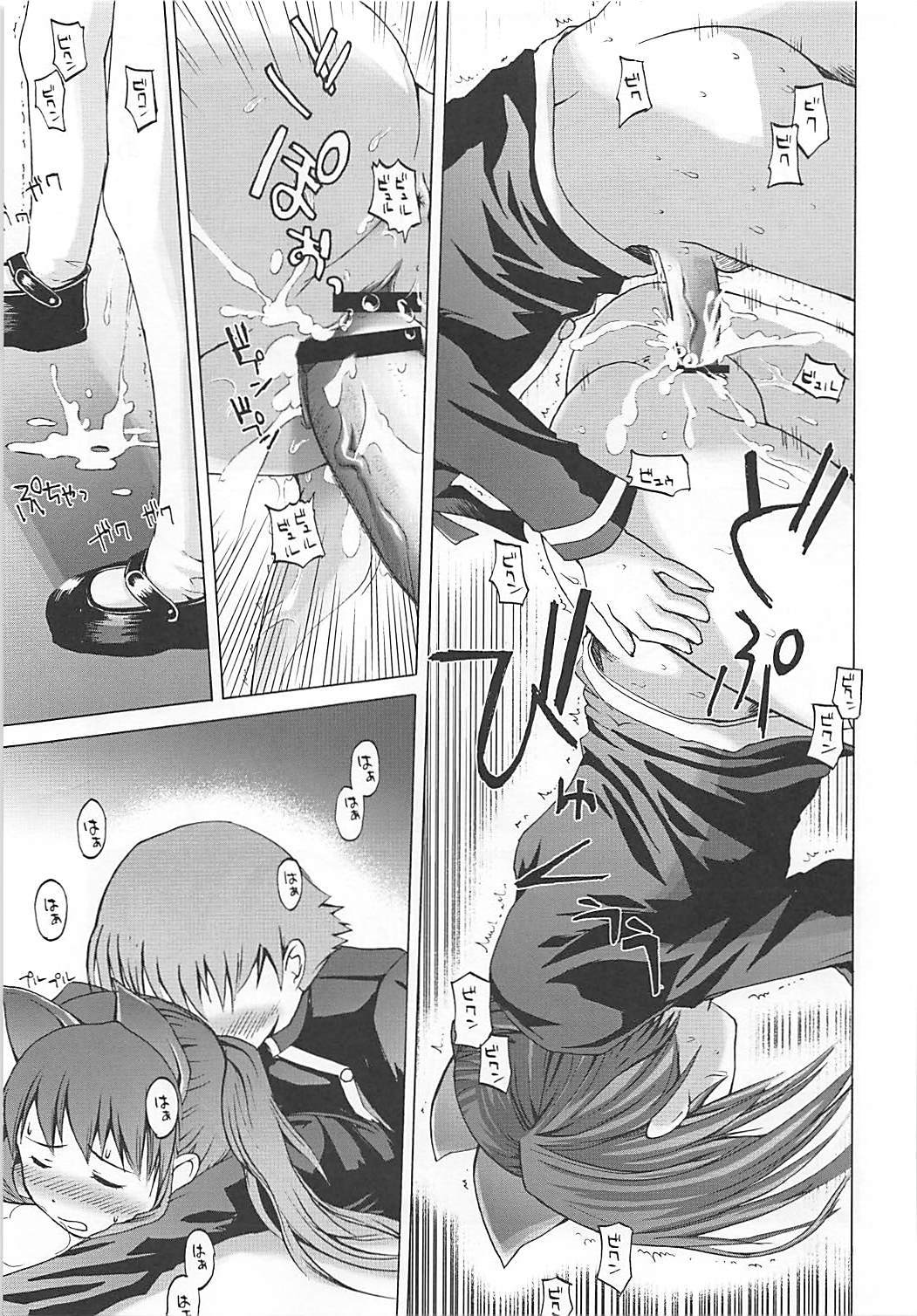 まろまろまロンさん1024mb