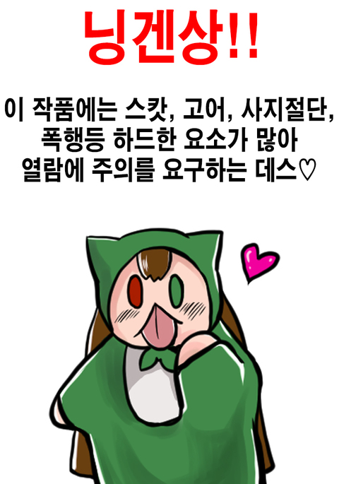 猫のCGシュウ| 네코의CG집