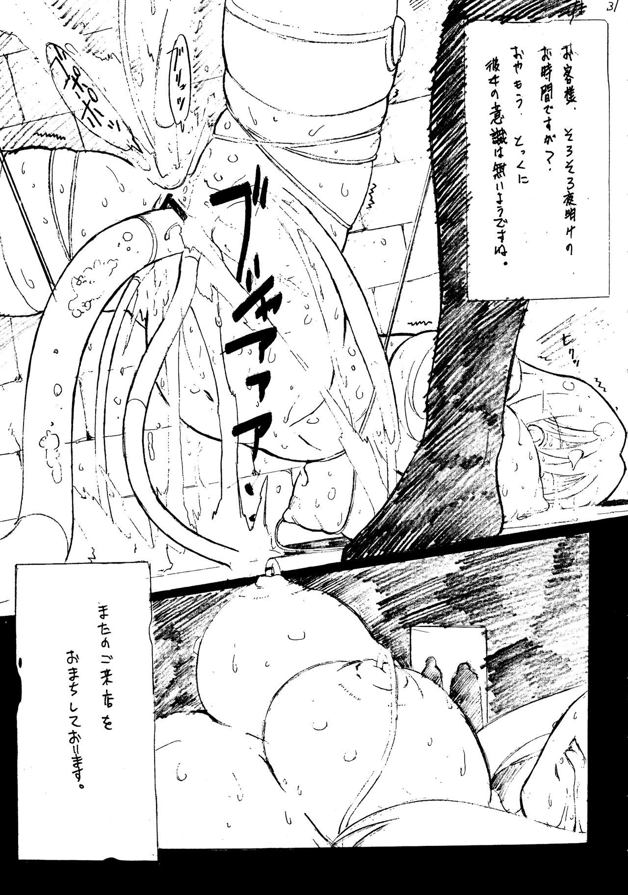 プーリン館4