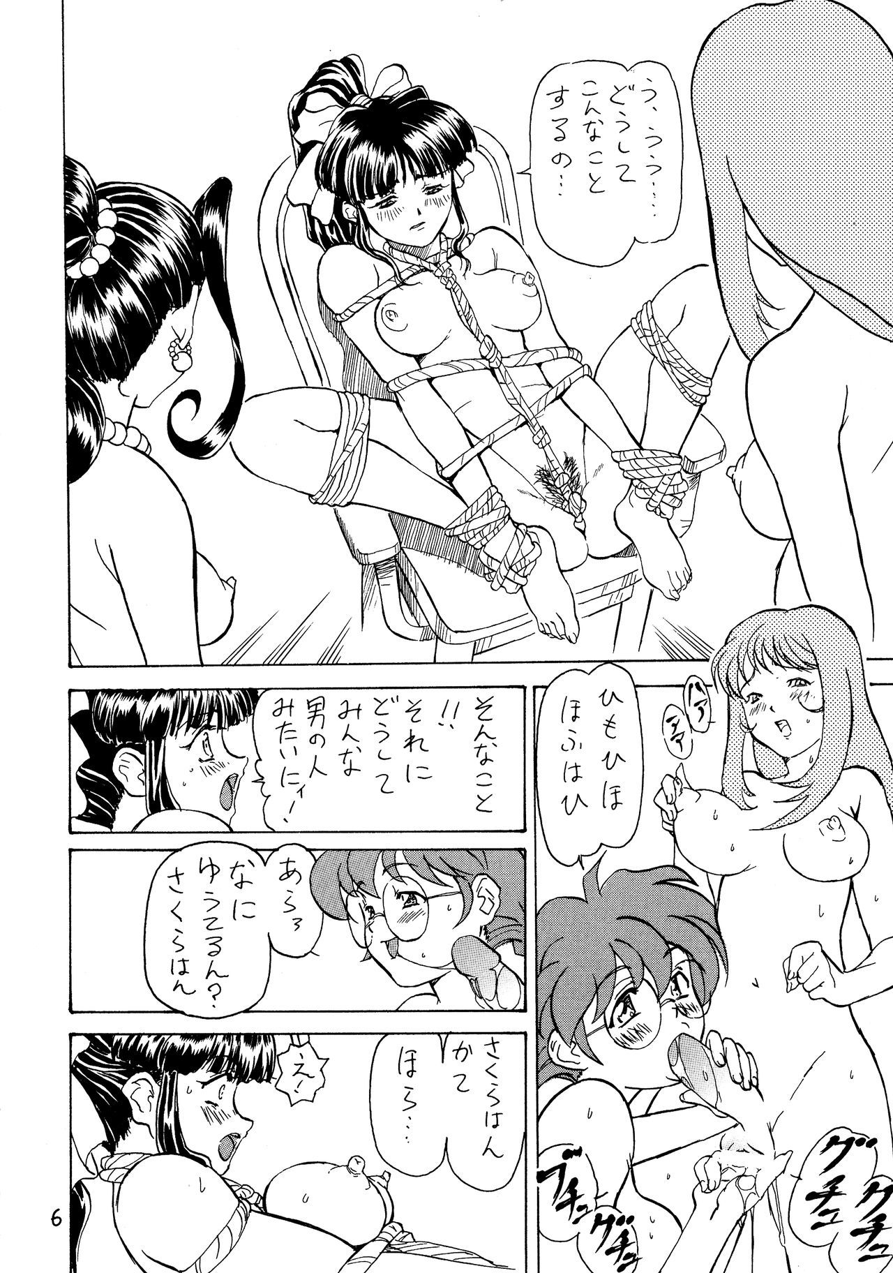 プーリン館4