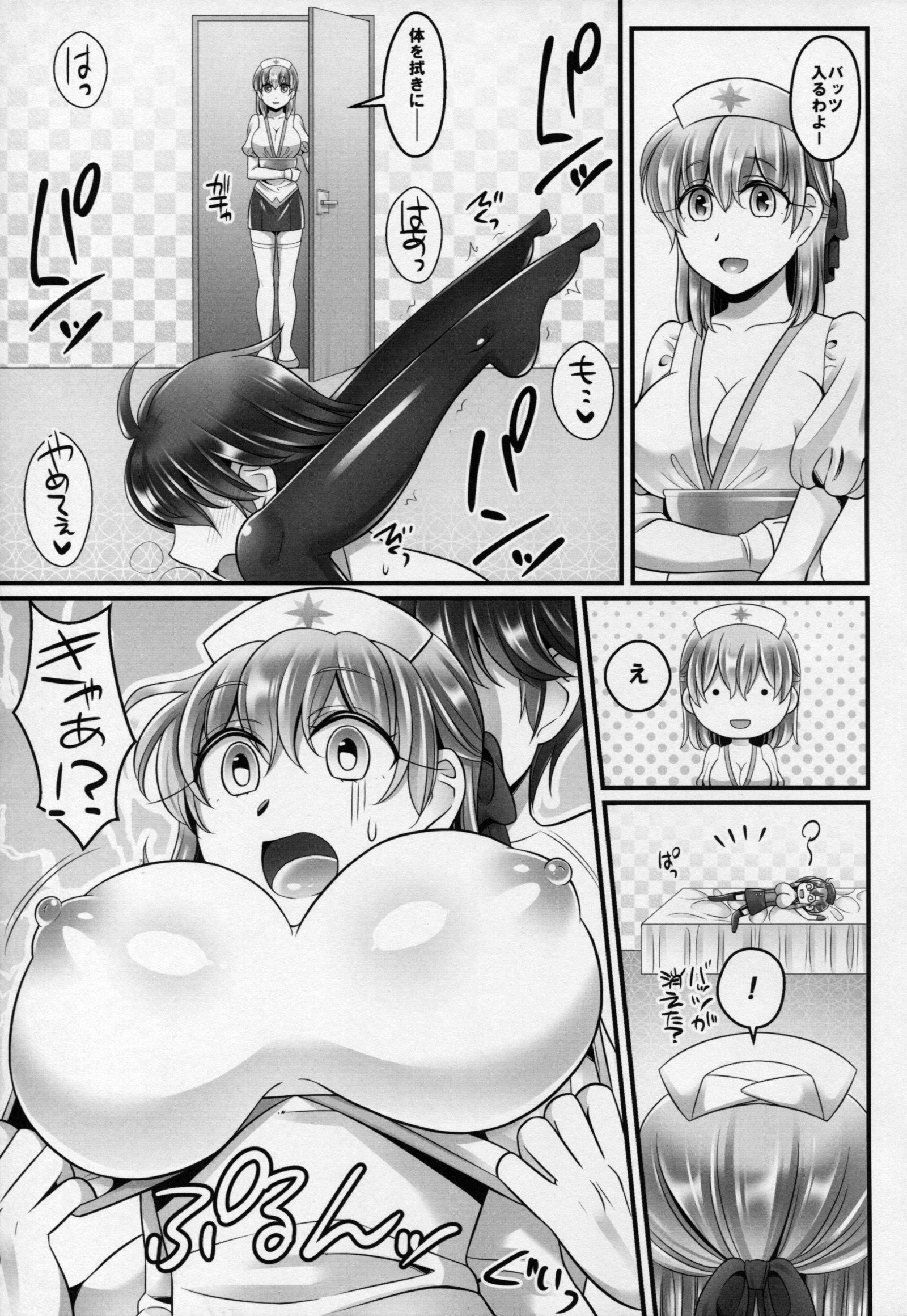 タイクーンの処方箋