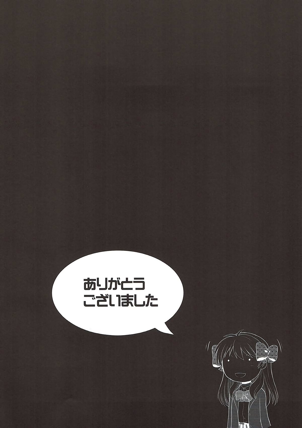 変態の変態の変態の変態の園サラニ変態の