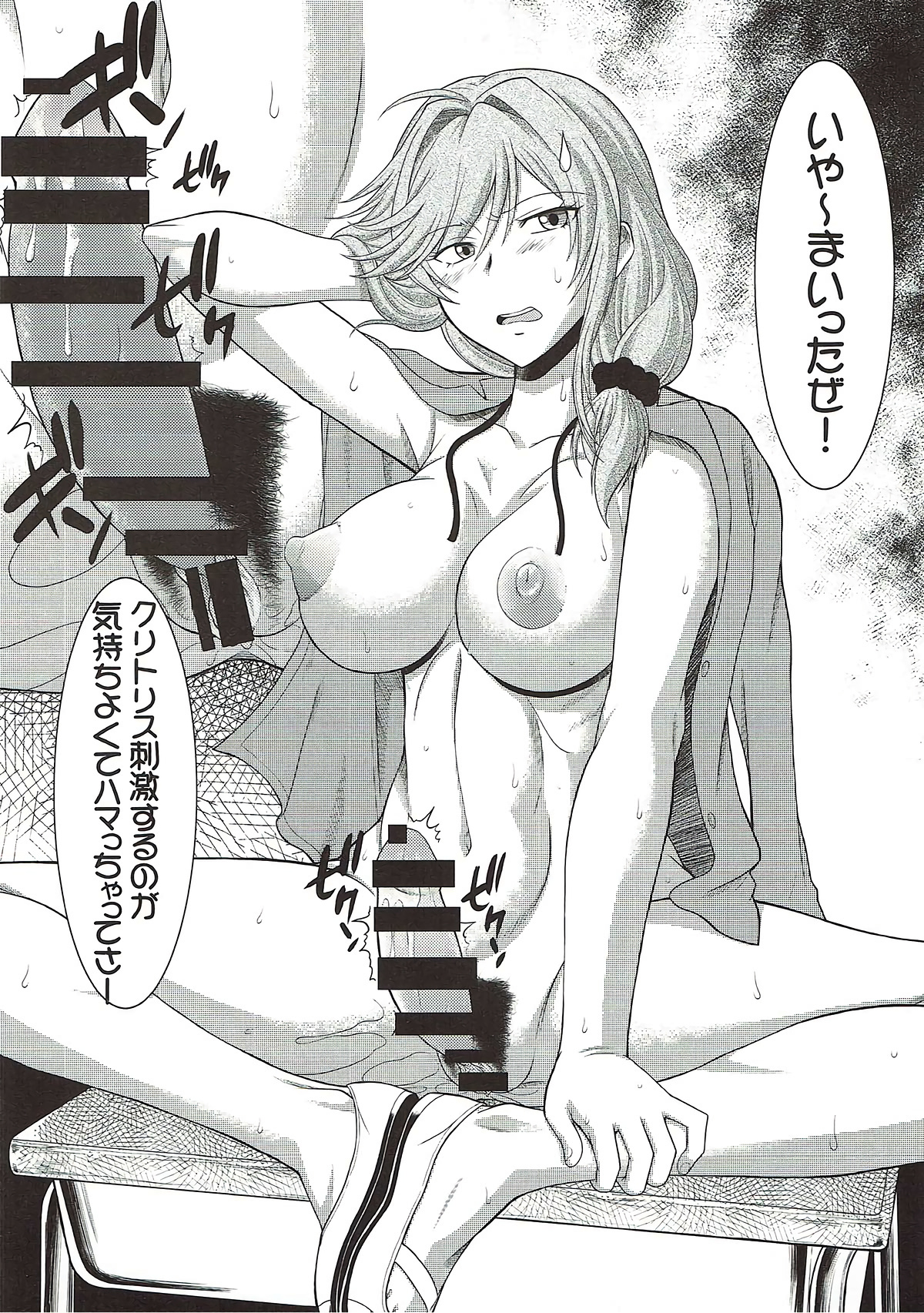 変態の変態の変態の変態の園サラニ変態の