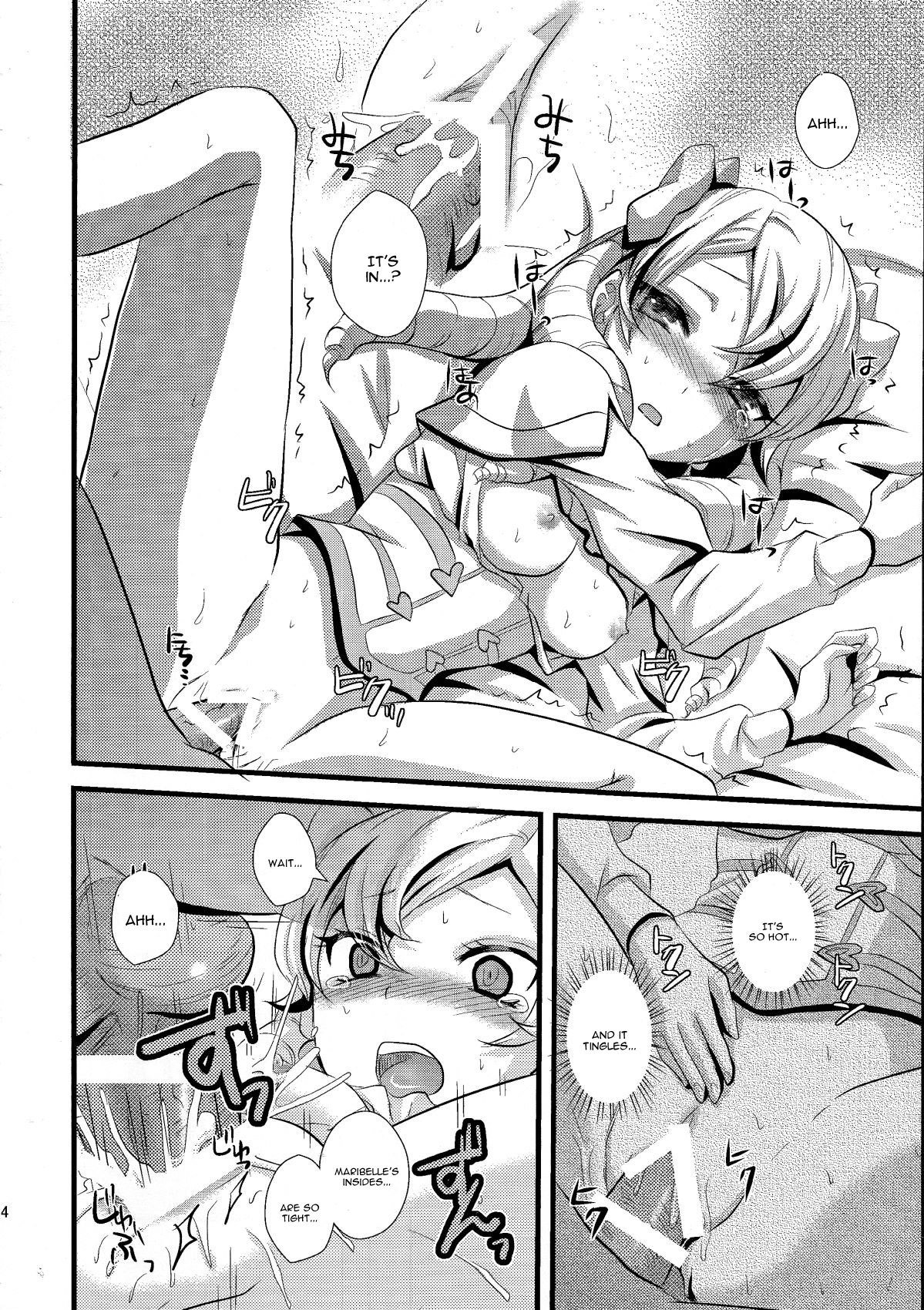 キャンディキューティー12