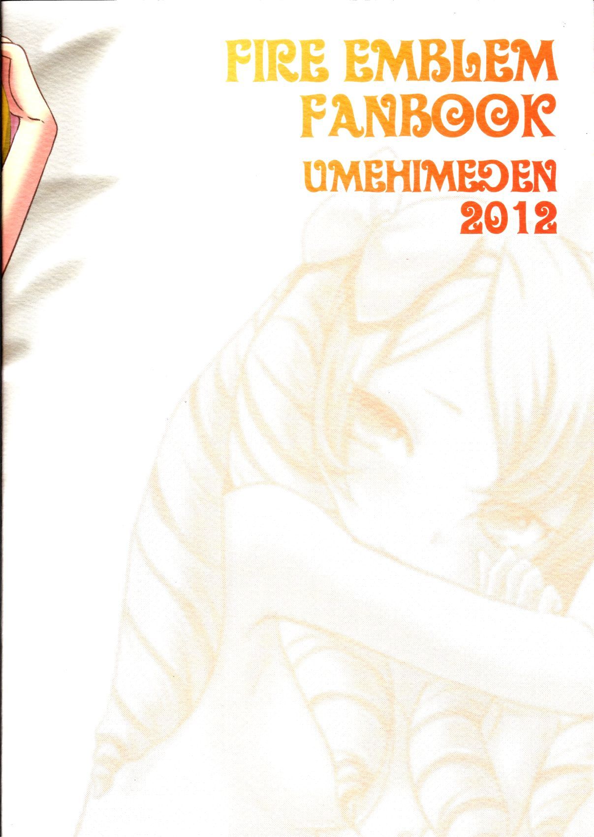 キャンディキューティー12