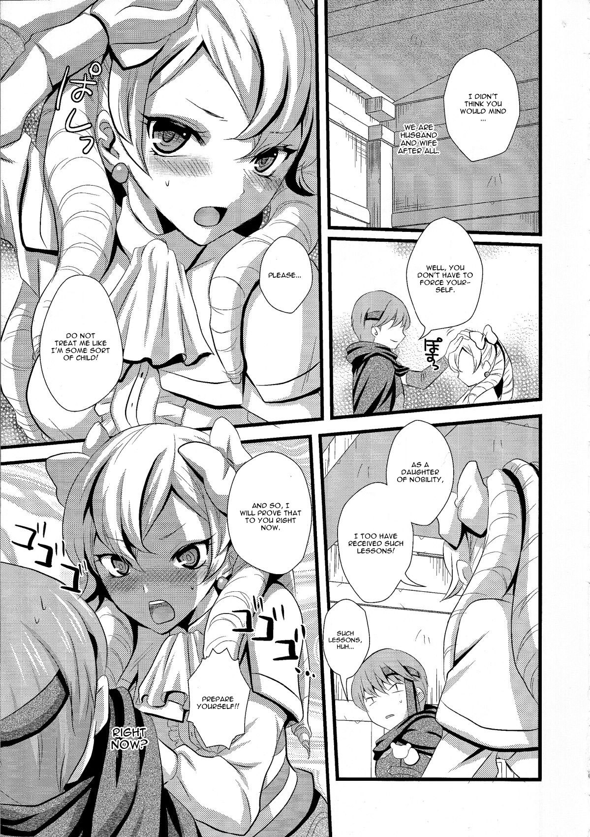 キャンディキューティー12