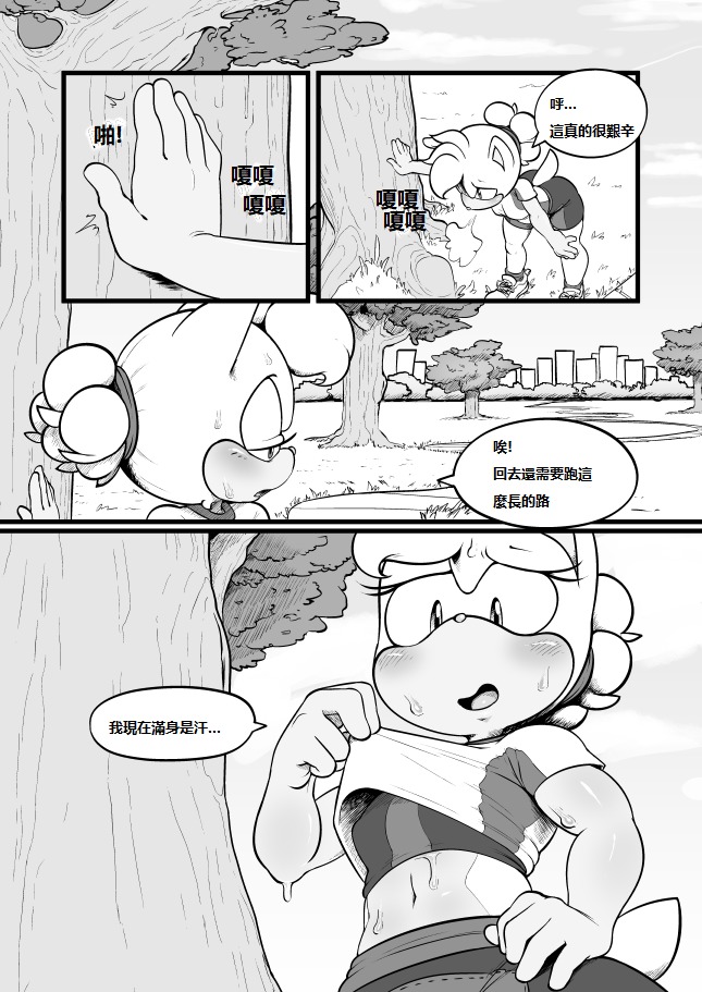 ソフィーのトレーニング-中国語