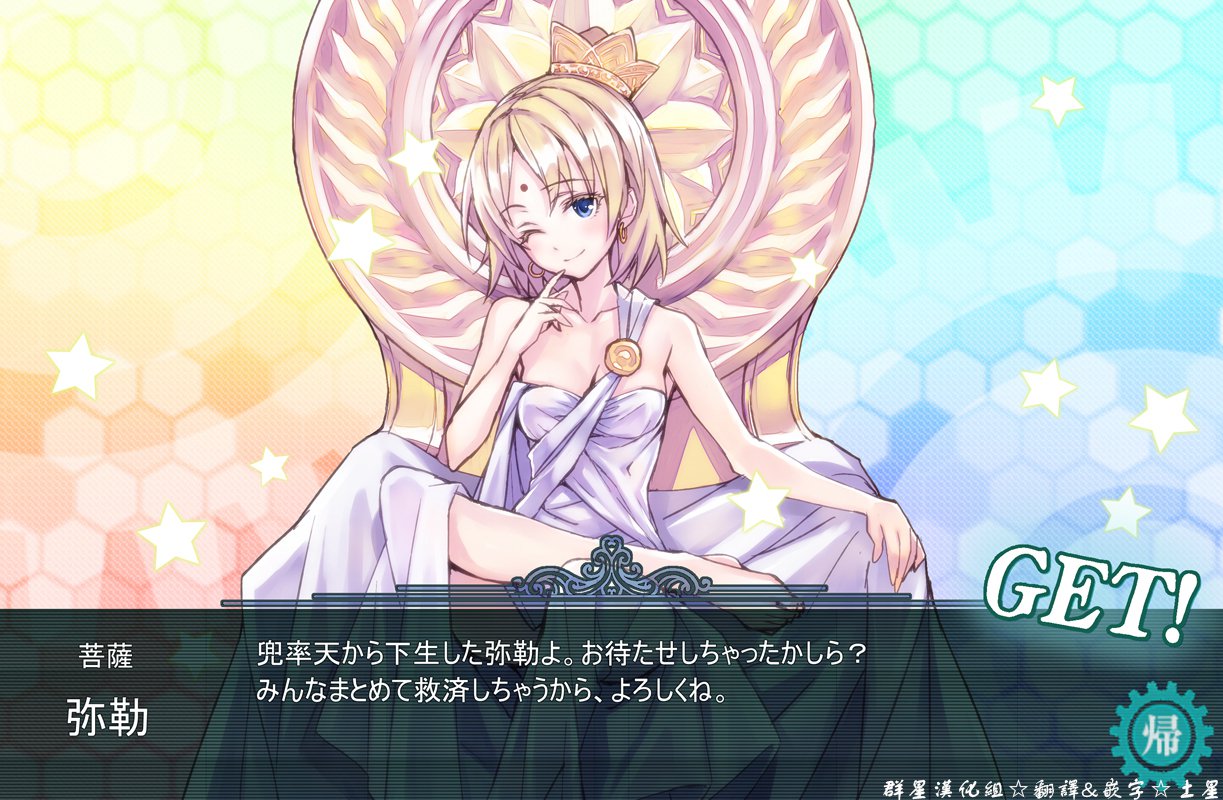 xxx竹刀からデラレナイクニ