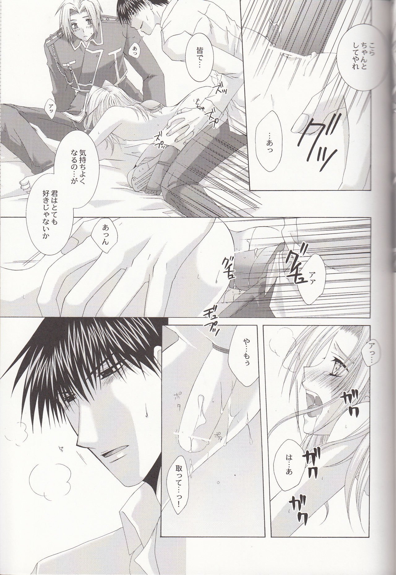 プチプチラバー