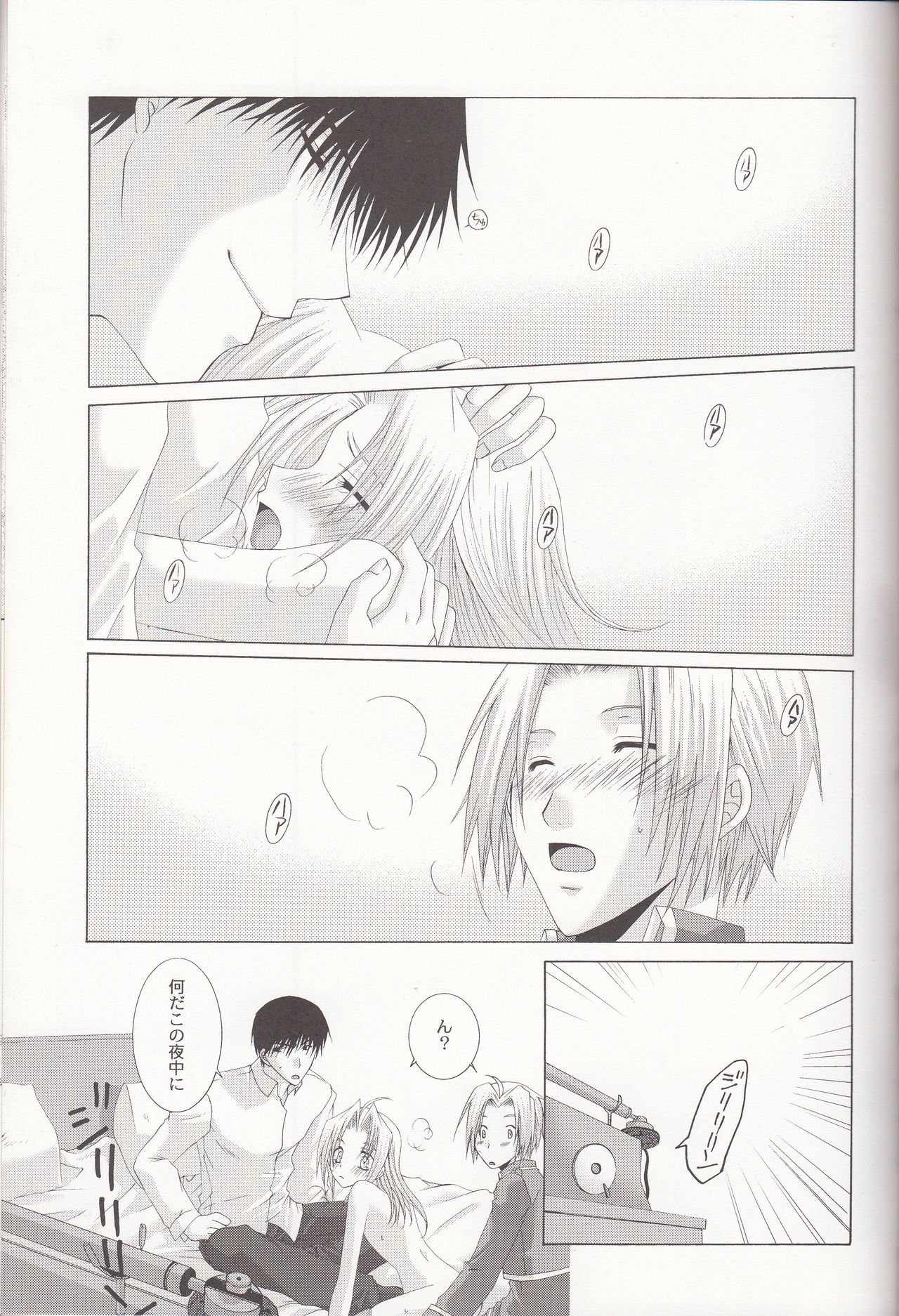 プチプチラバー