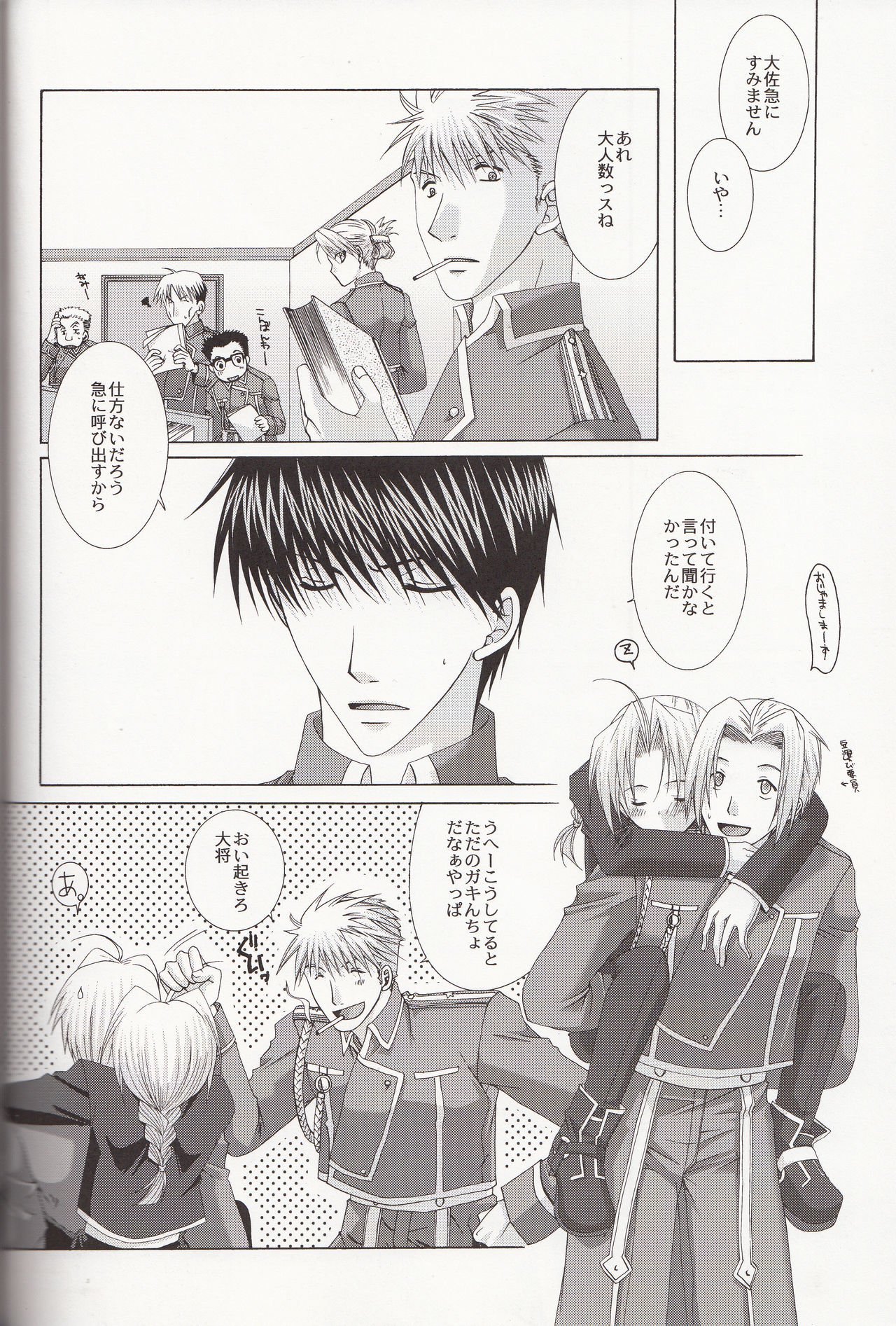 プチプチラバー