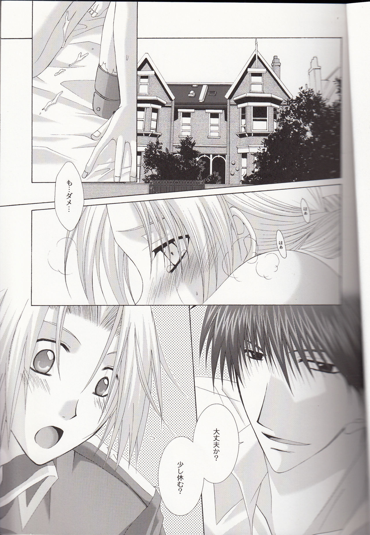 プチプチラバー