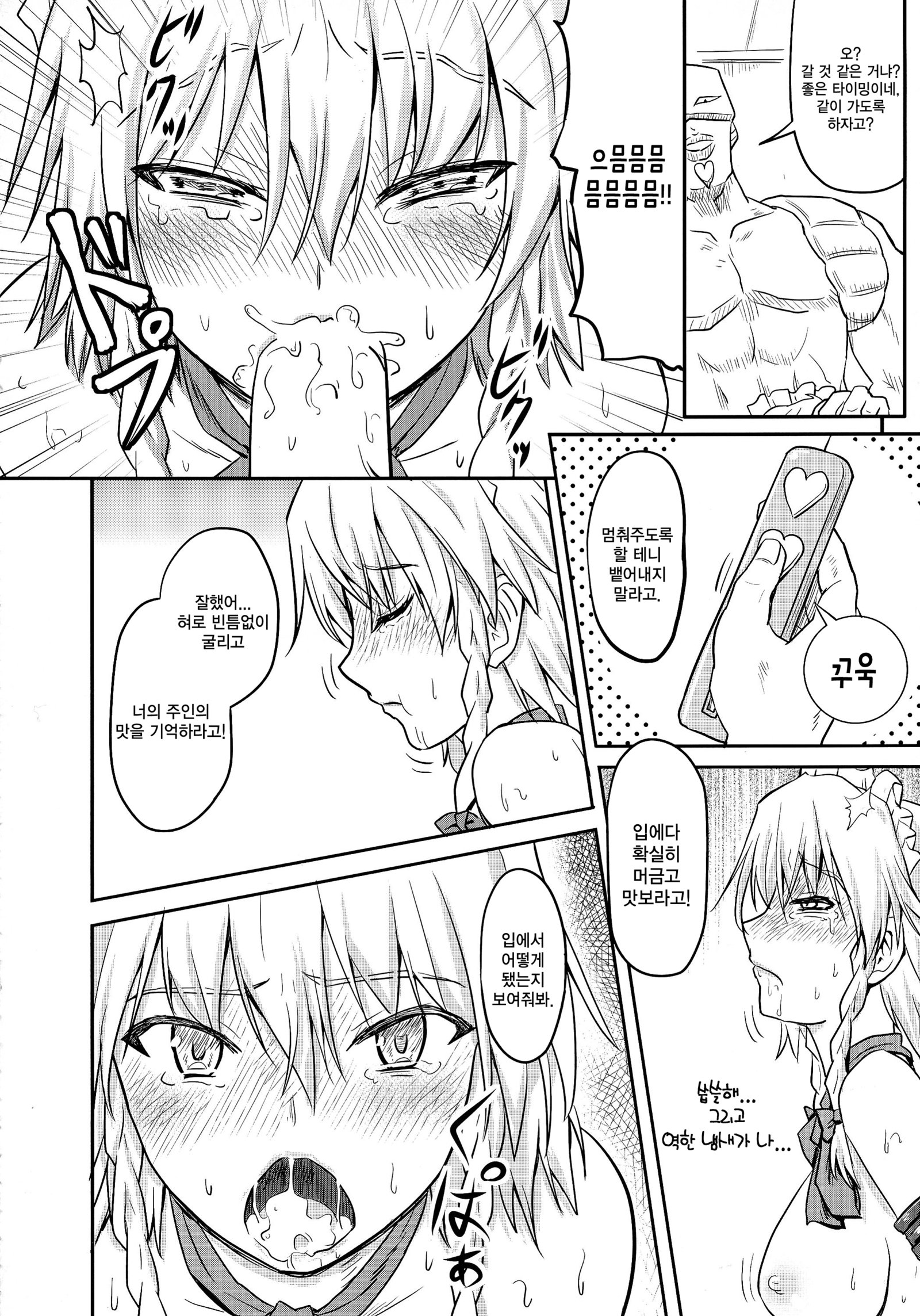 D4Cは再び続行します