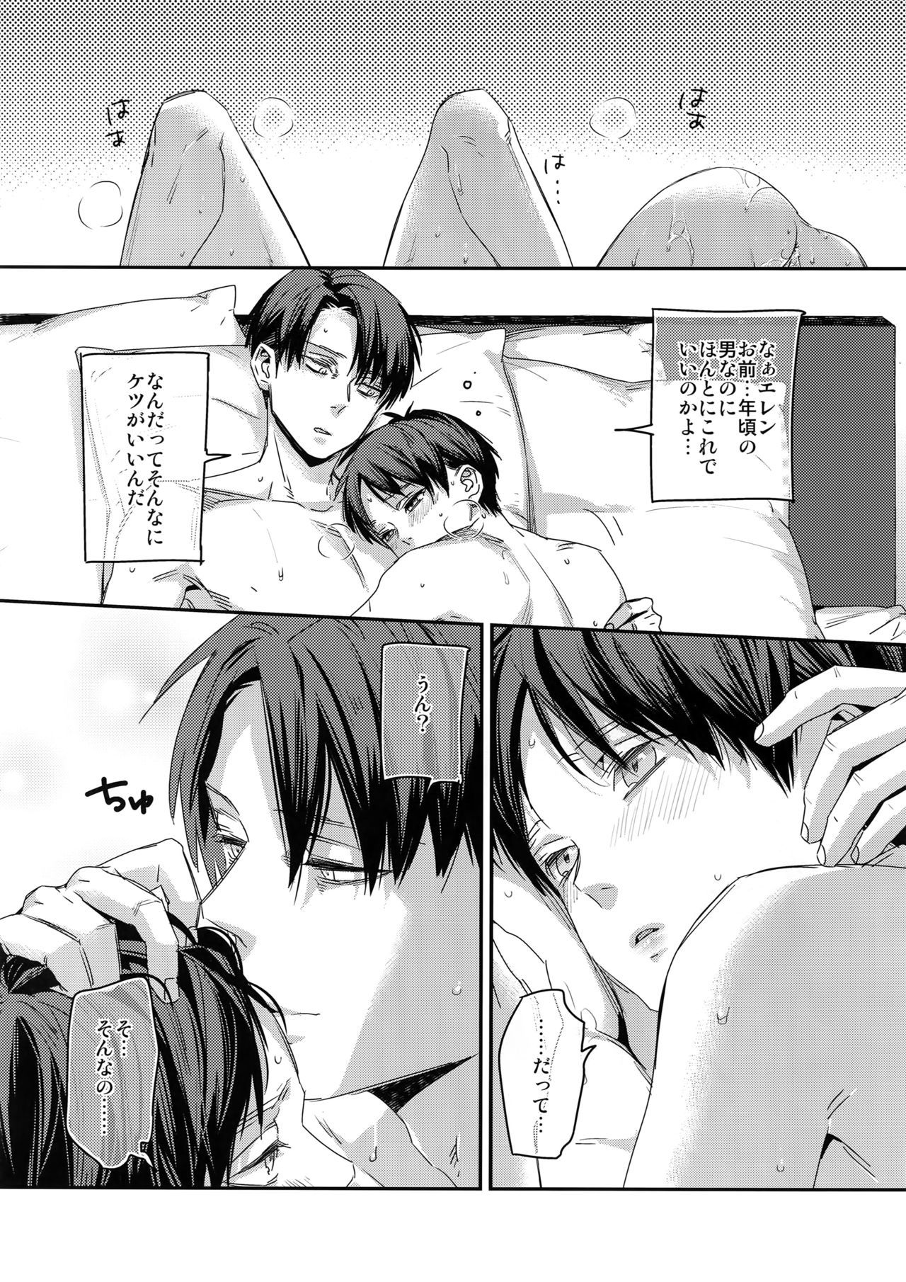 とししたのこいびとが大須のほんのうおわすれたらしいノードコンヤジクリエセテラスル大花梨