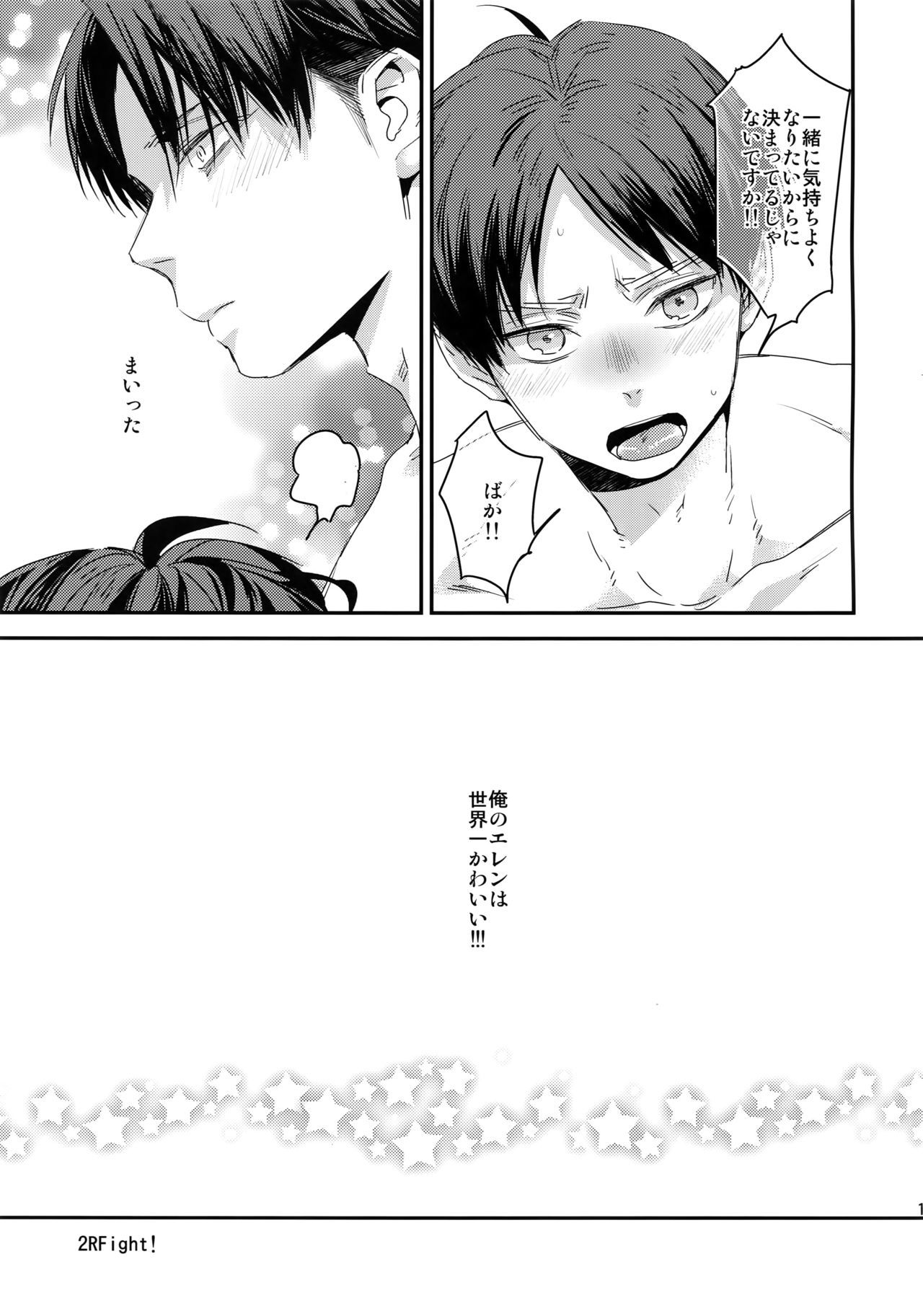 とししたのこいびとが大須のほんのうおわすれたらしいノードコンヤジクリエセテラスル大花梨