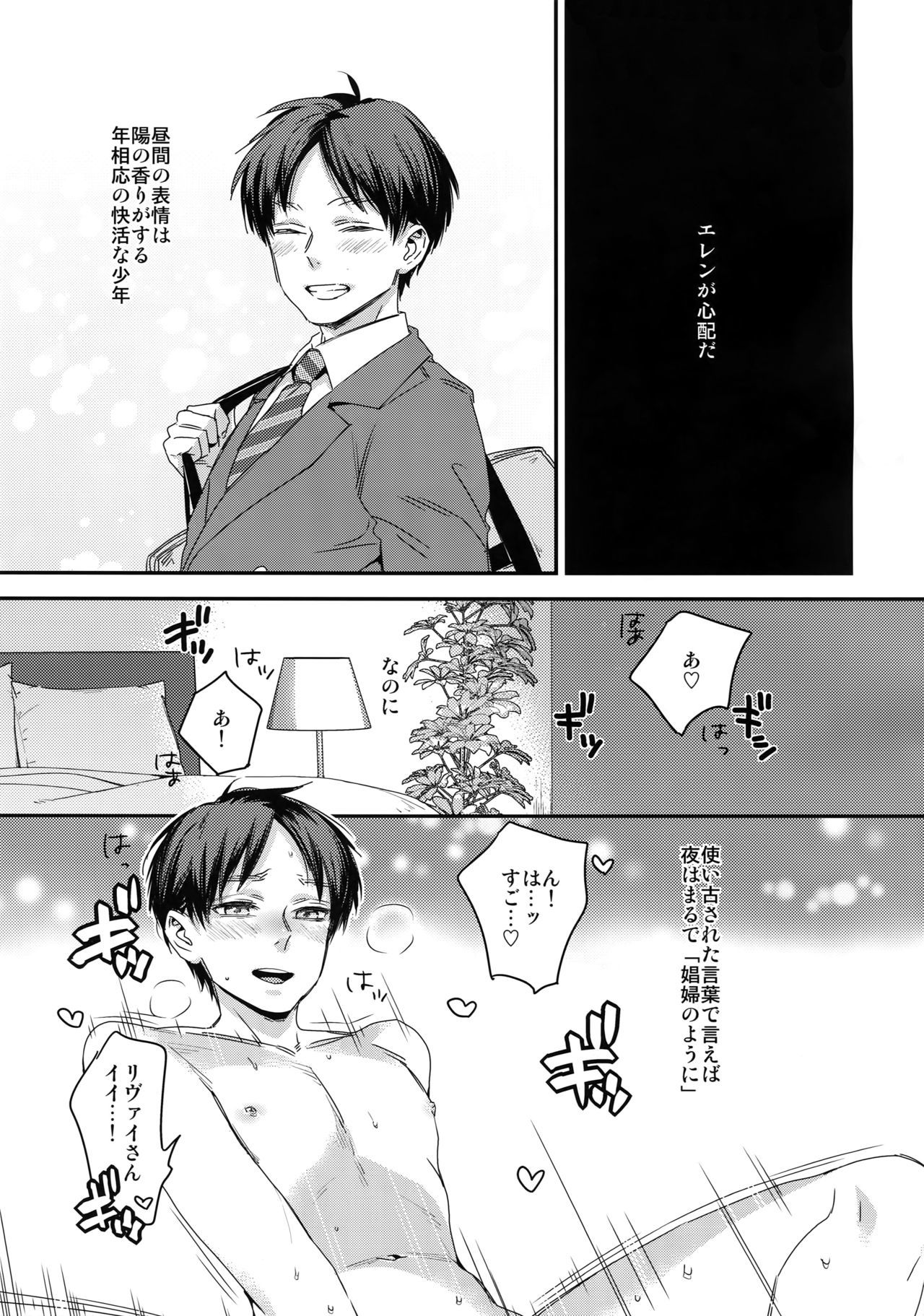 とししたのこいびとが大須のほんのうおわすれたらしいノードコンヤジクリエセテラスル大花梨