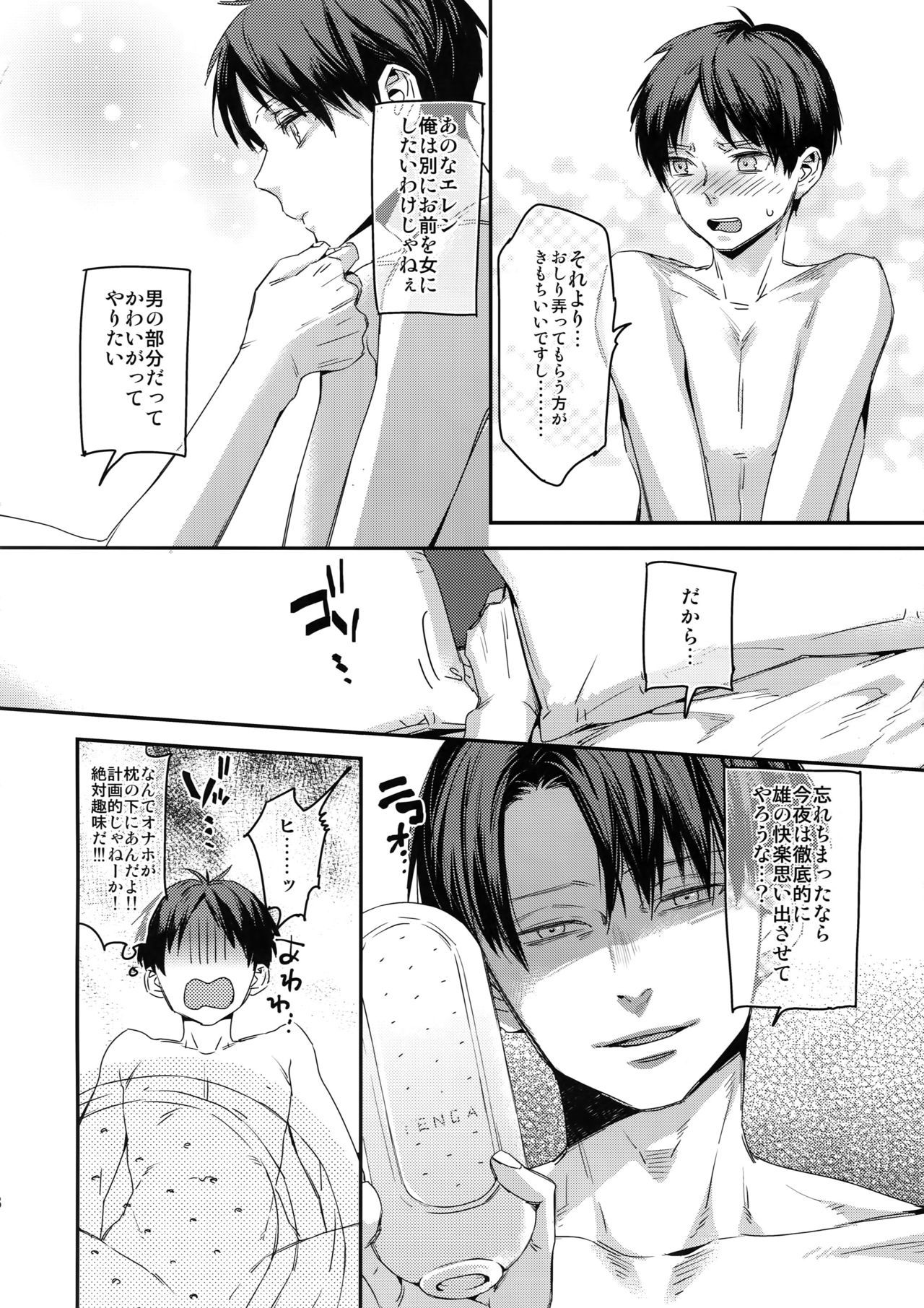 とししたのこいびとが大須のほんのうおわすれたらしいノードコンヤジクリエセテラスル大花梨