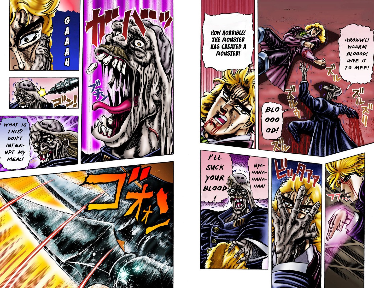 ジョジョの奇妙な冒険-パート1：ファントムブラッド