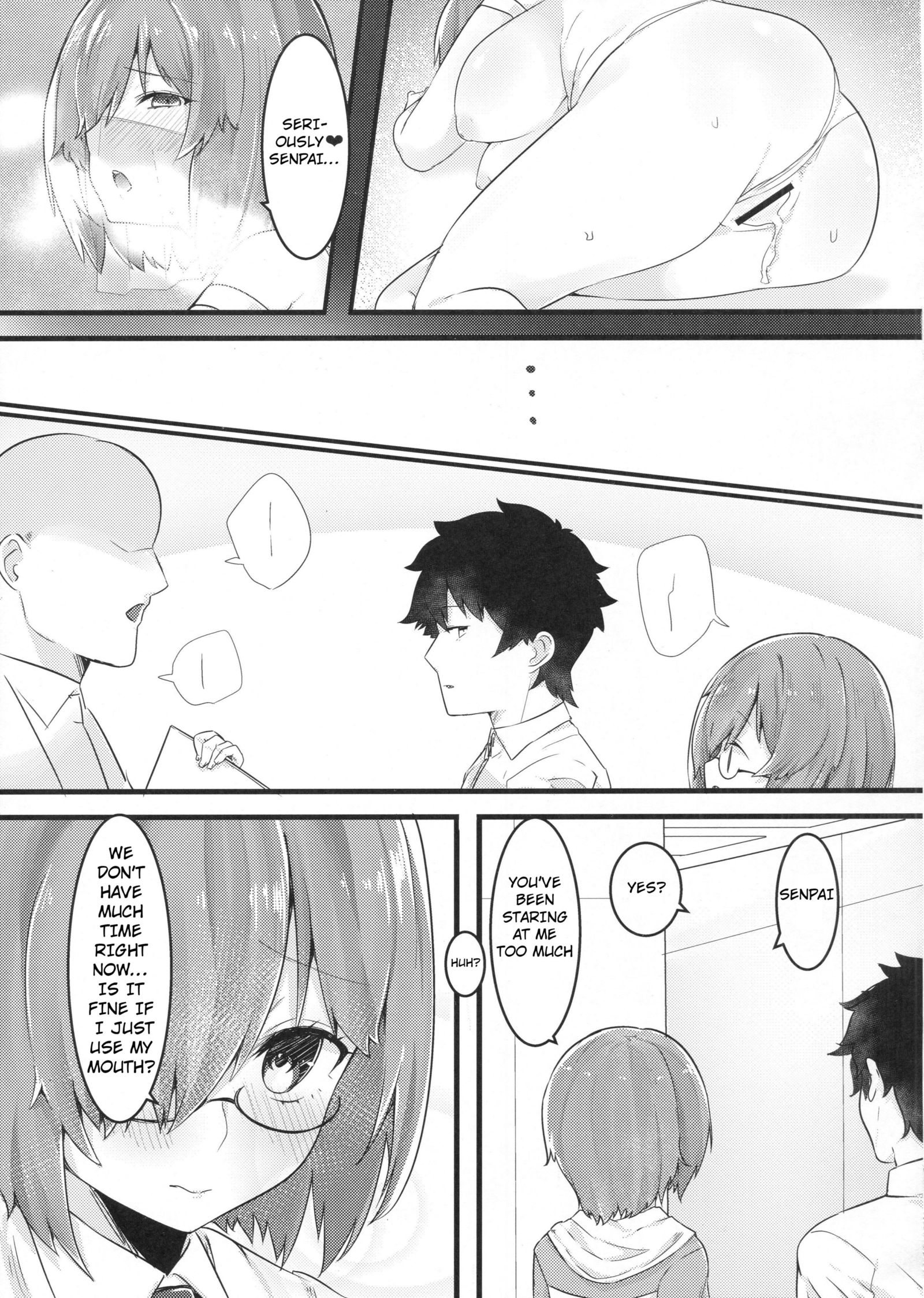 エッチシーマッシュ