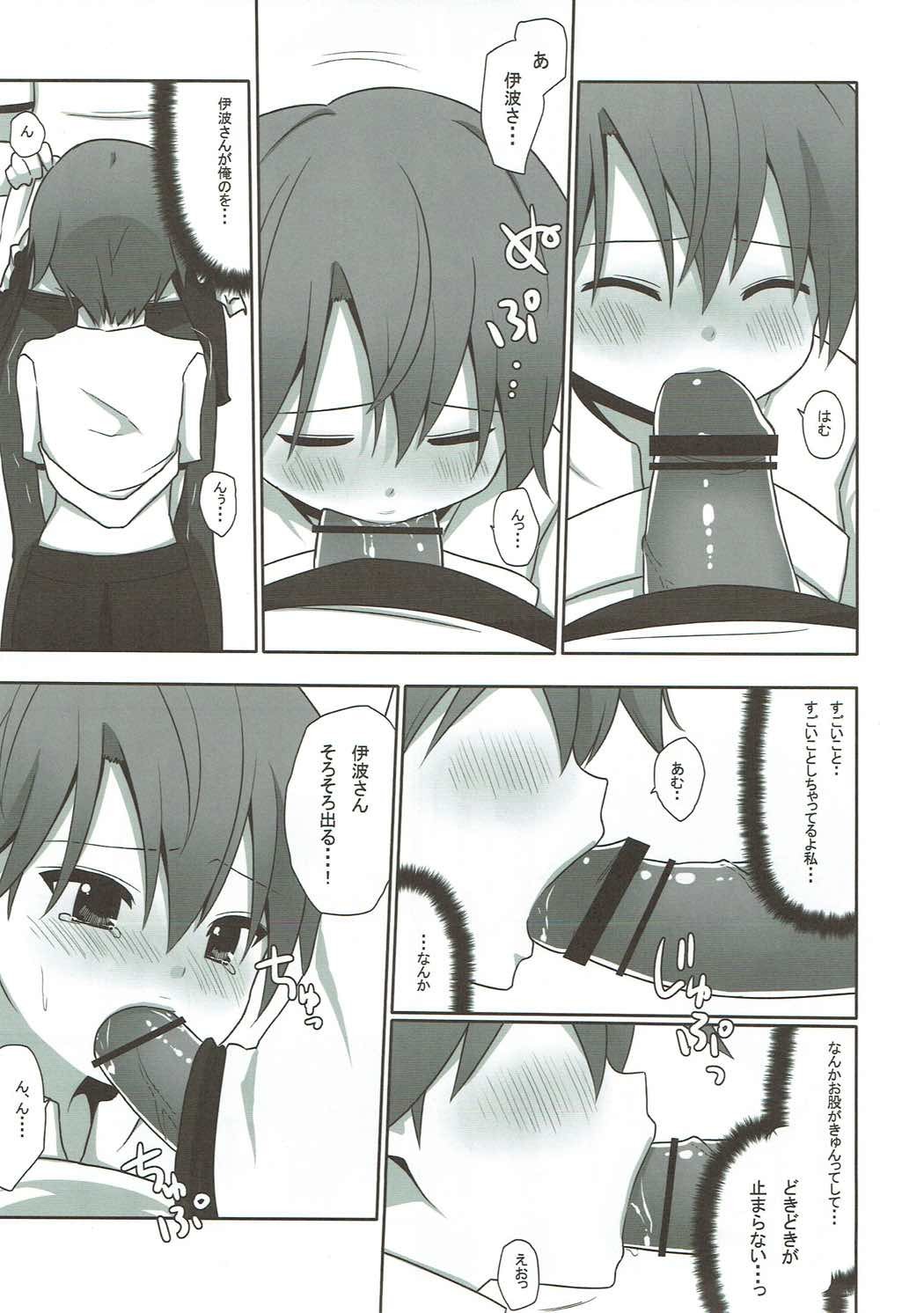 トレーニング！！