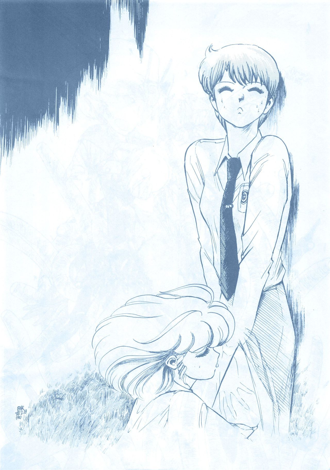 ルックアウト13