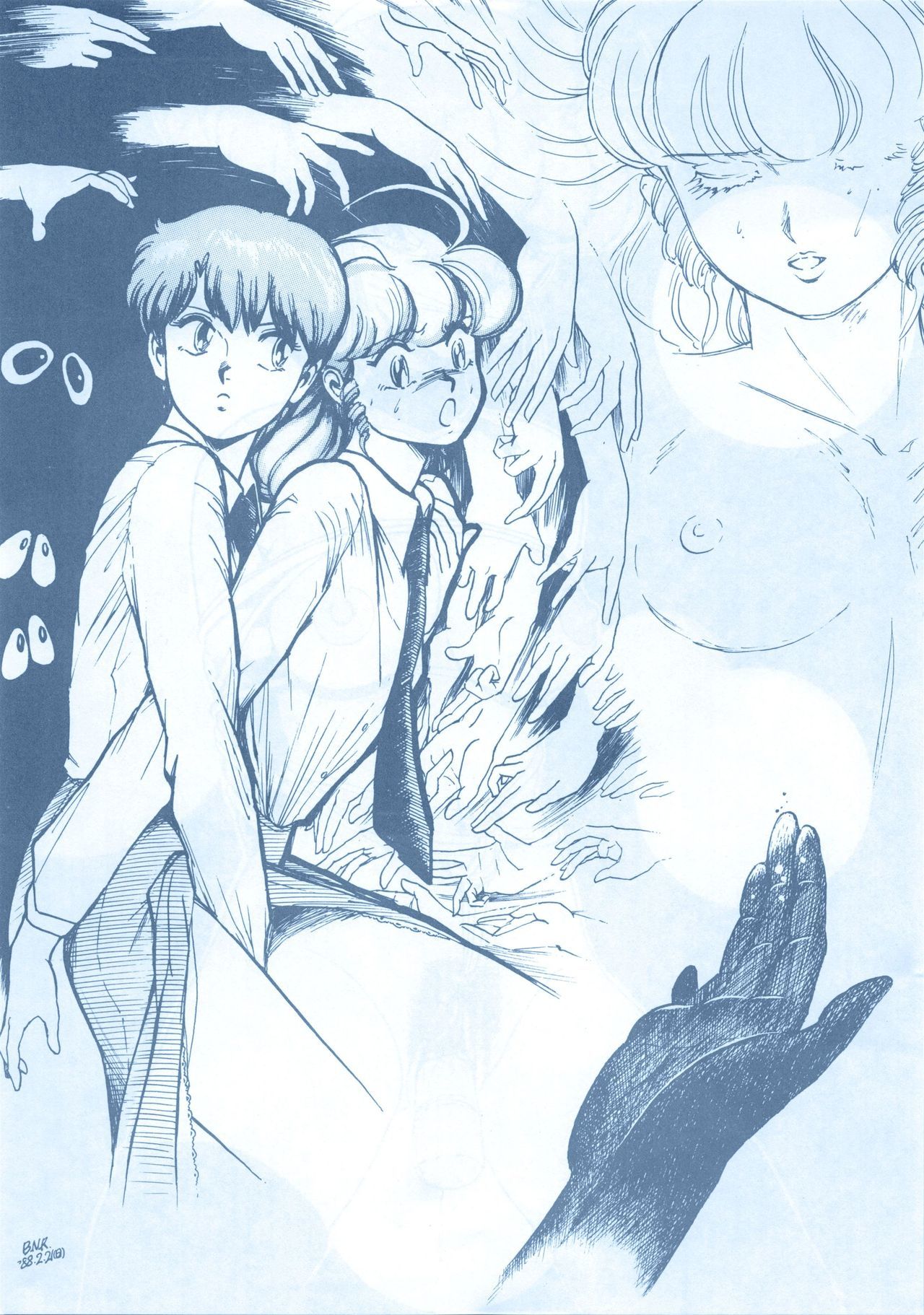 ルックアウト13