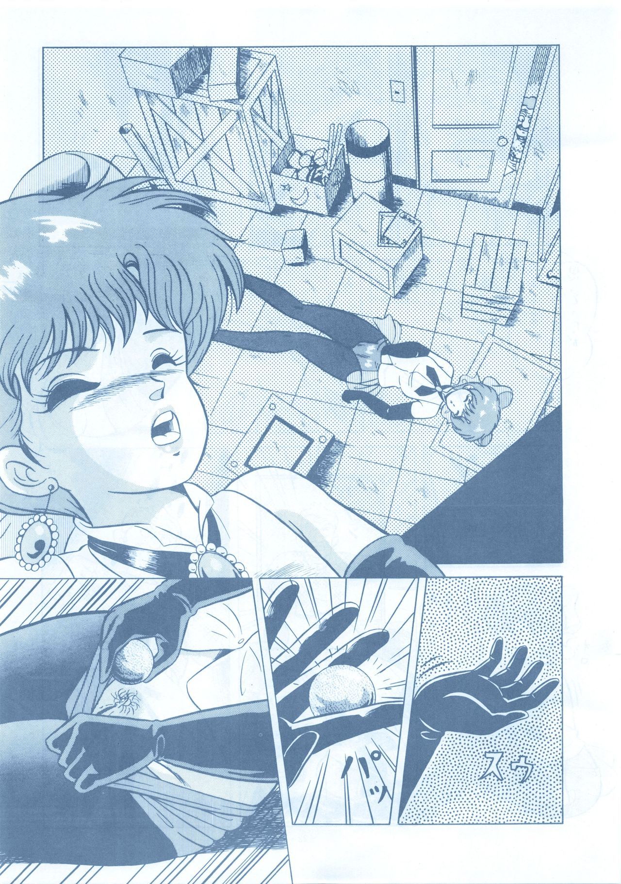 ルックアウト13