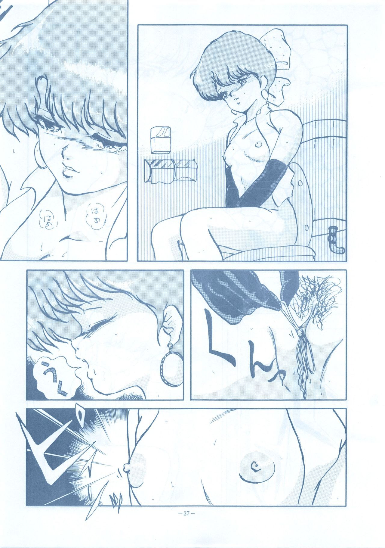 ルックアウト13