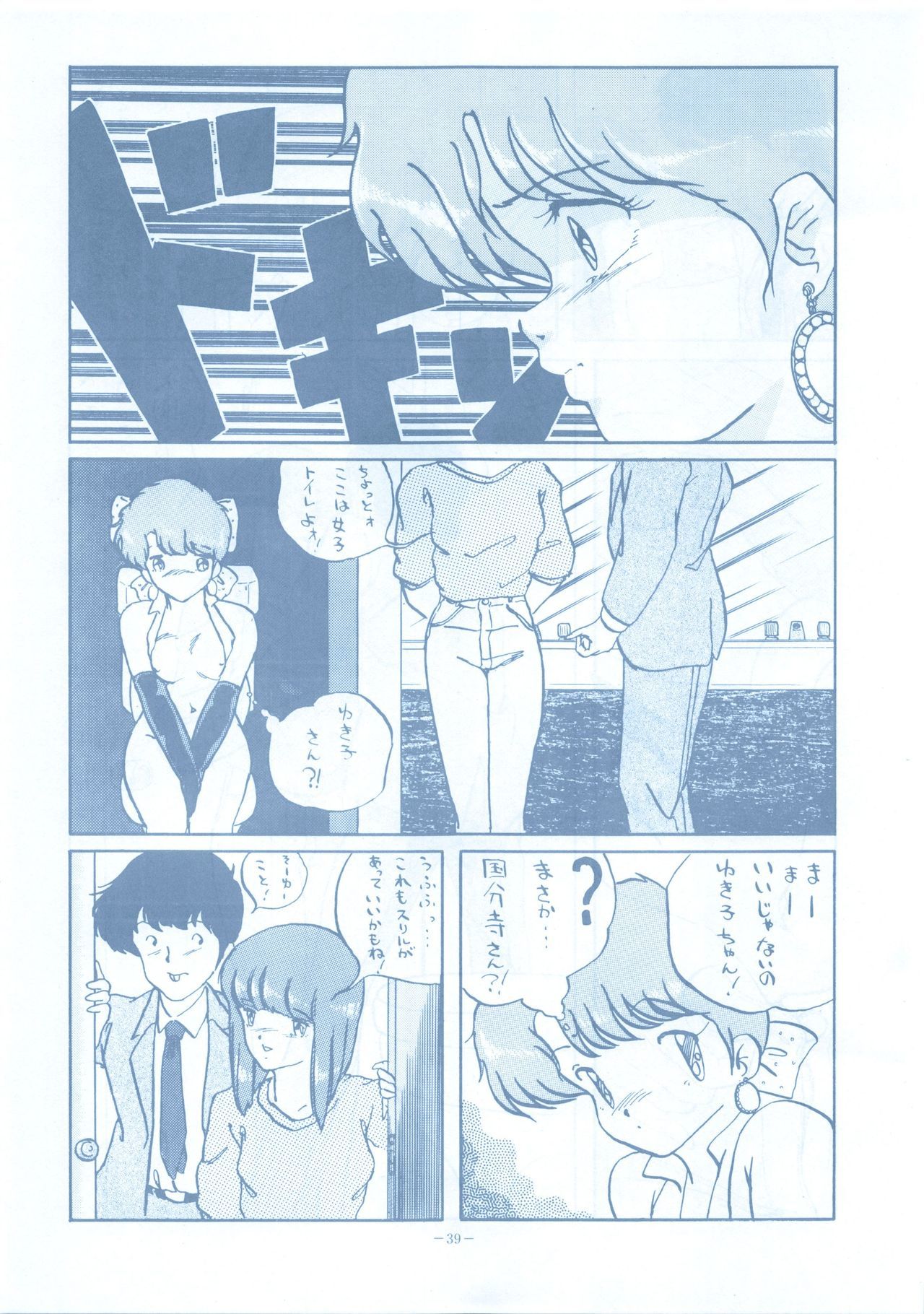 ルックアウト13