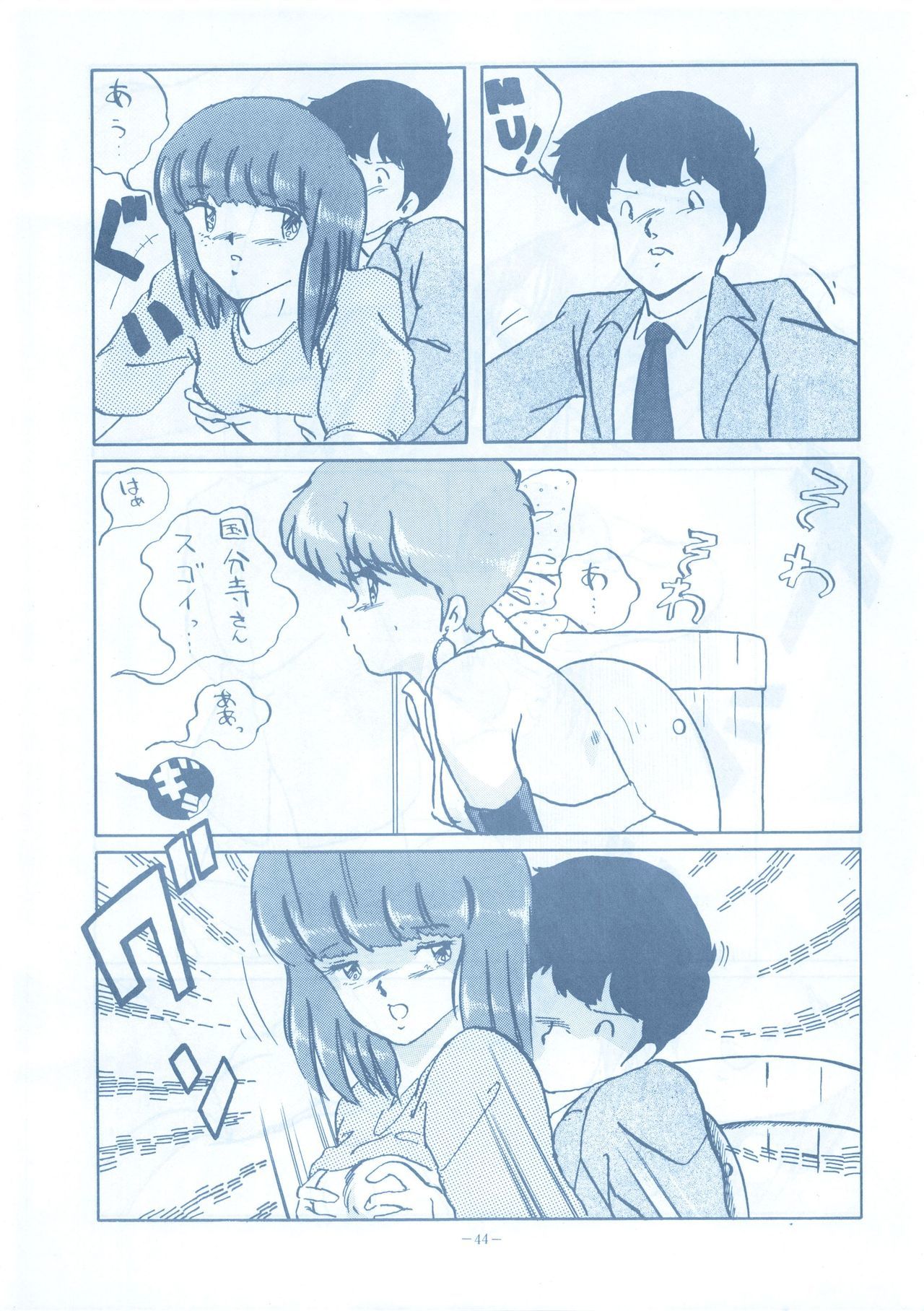 ルックアウト13