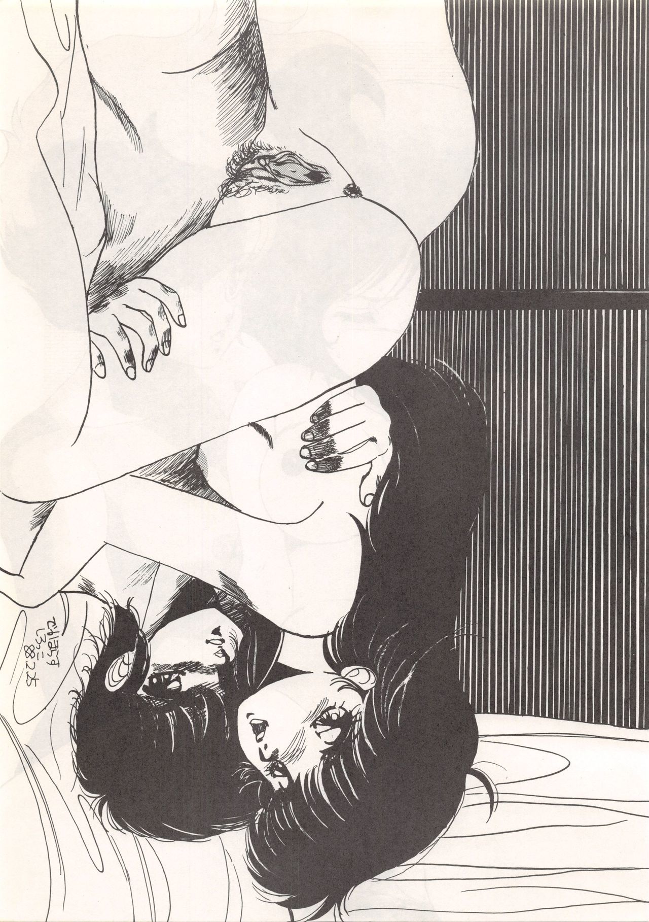 ルックアウト13