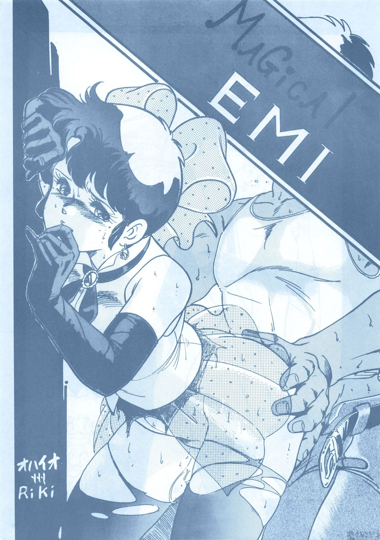 ルックアウト13