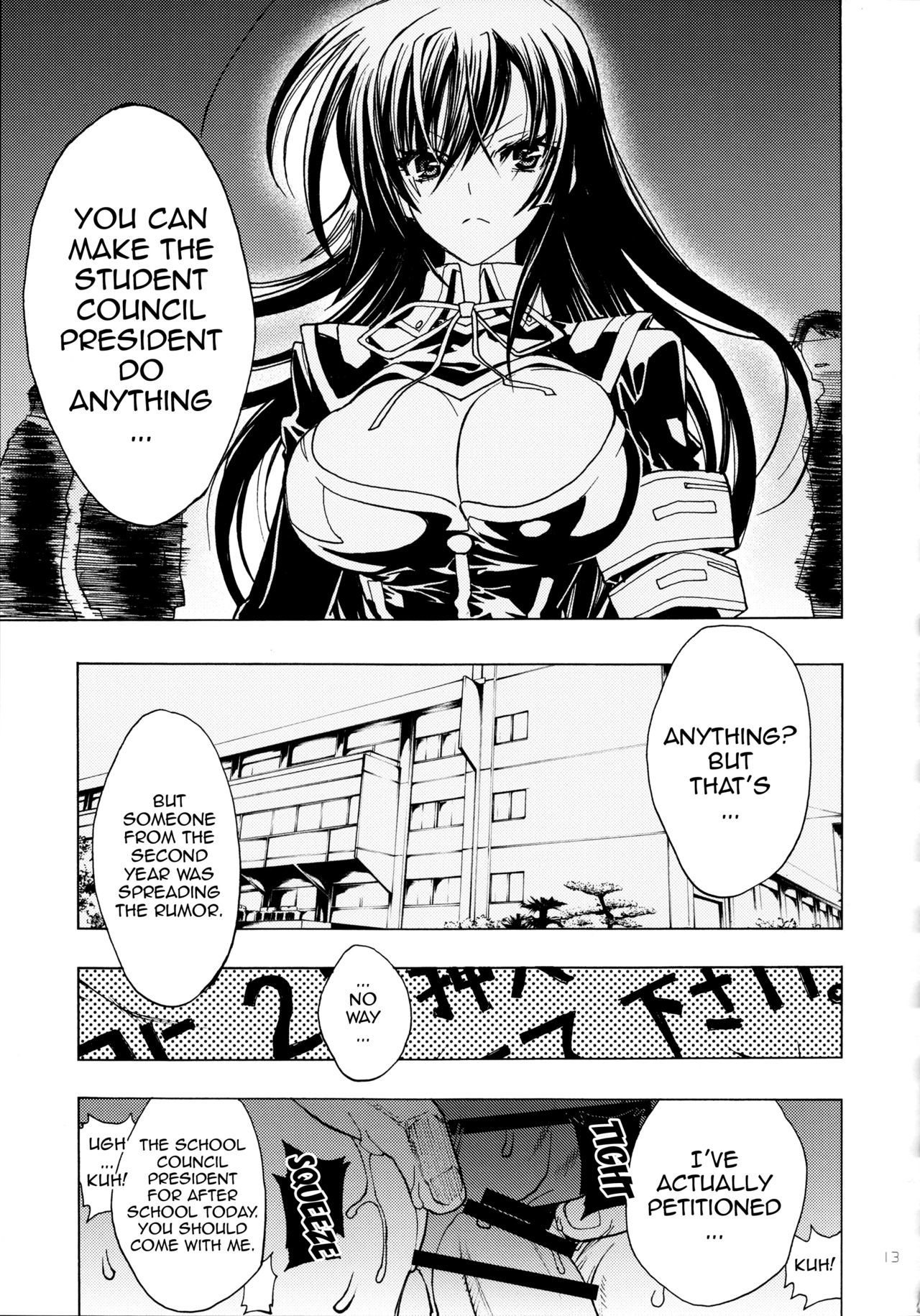 メダカの学校{doujins.com}