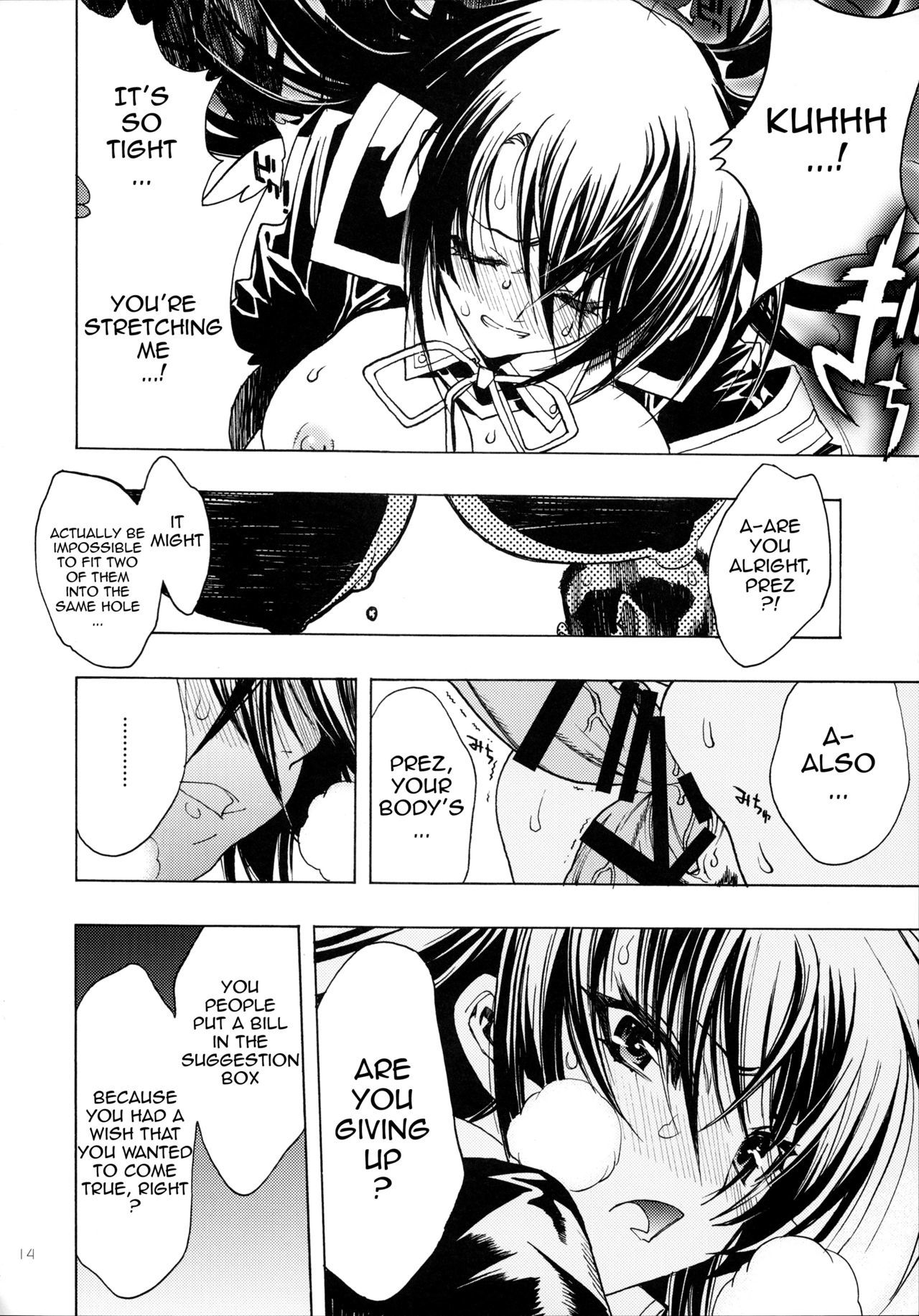 メダカの学校{doujins.com}