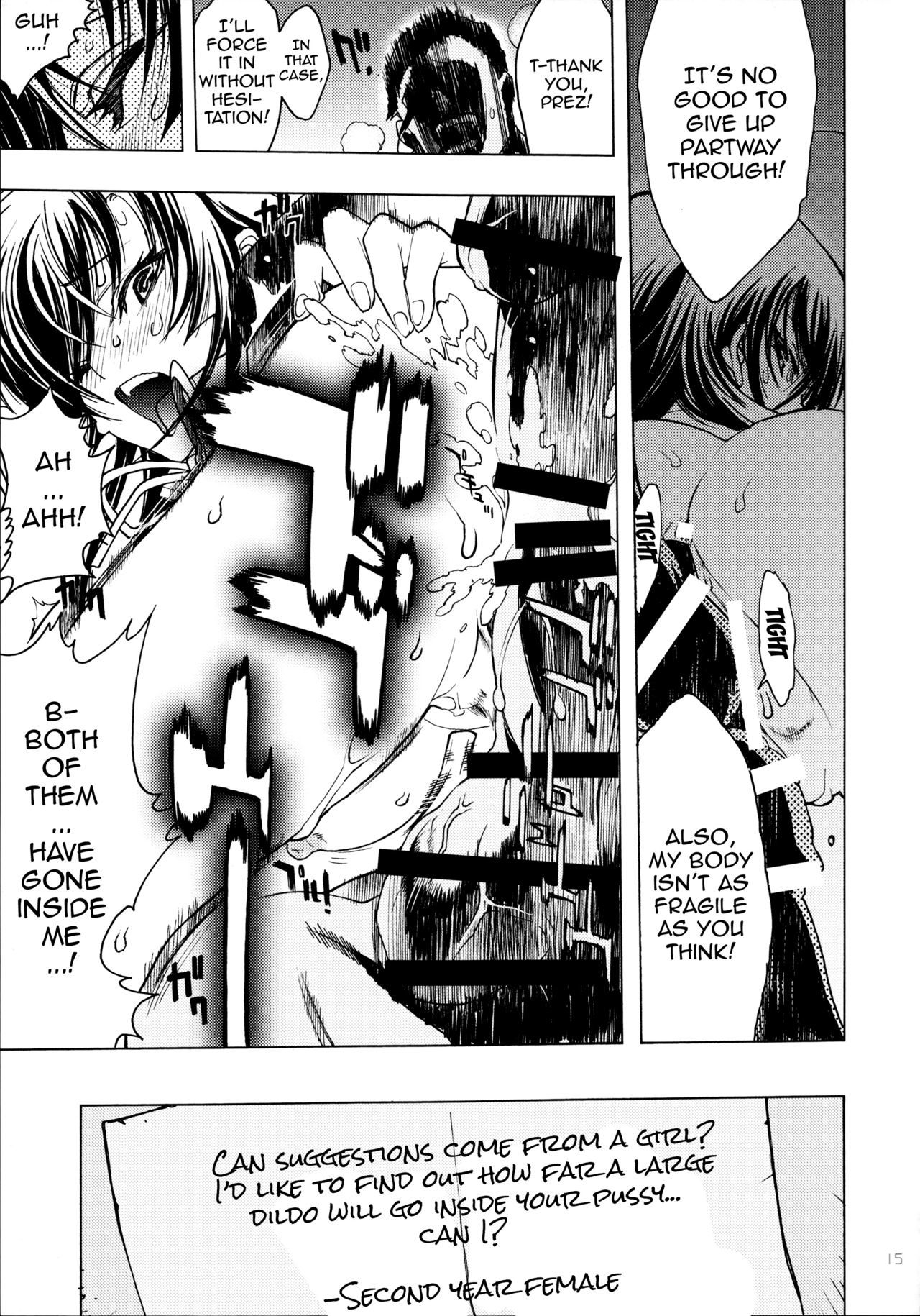 メダカの学校{doujins.com}