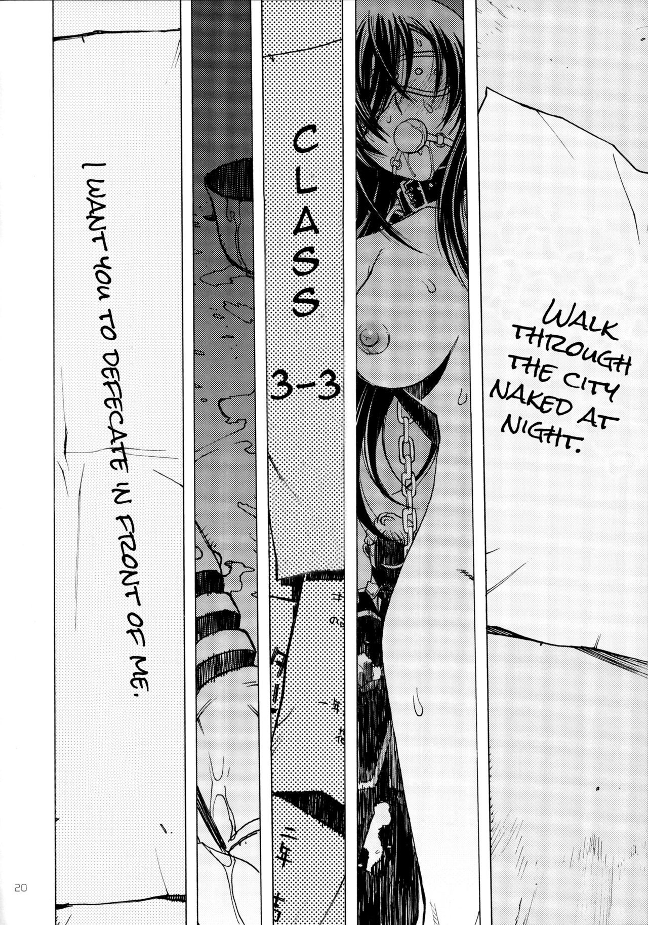 メダカの学校{doujins.com}