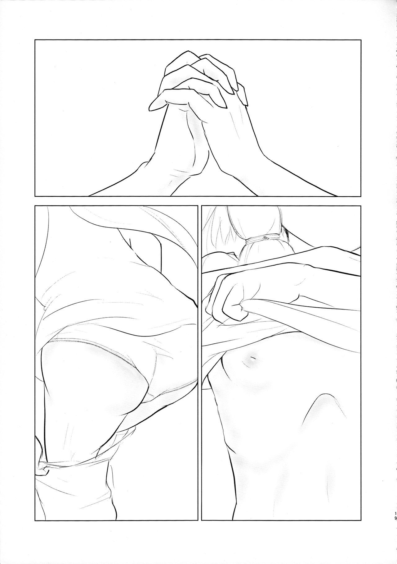 いつきトリックR