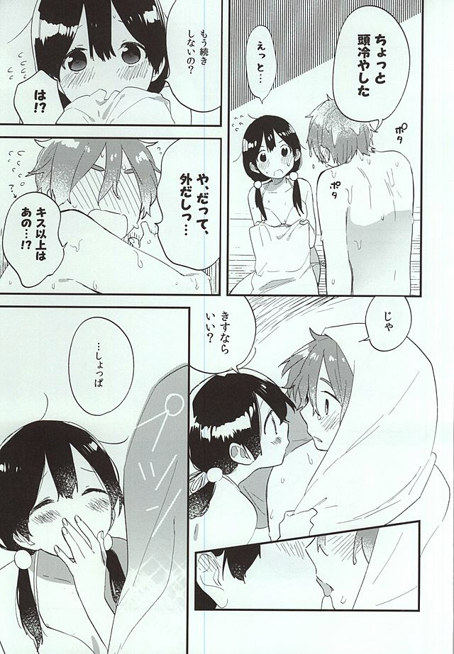クチドーククリームソーダ