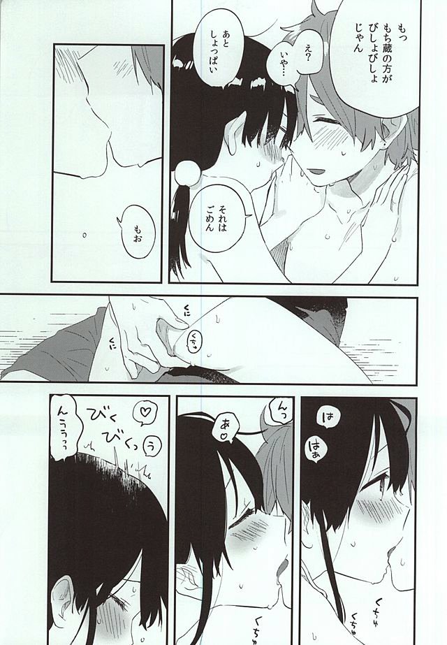 クチドーククリームソーダ