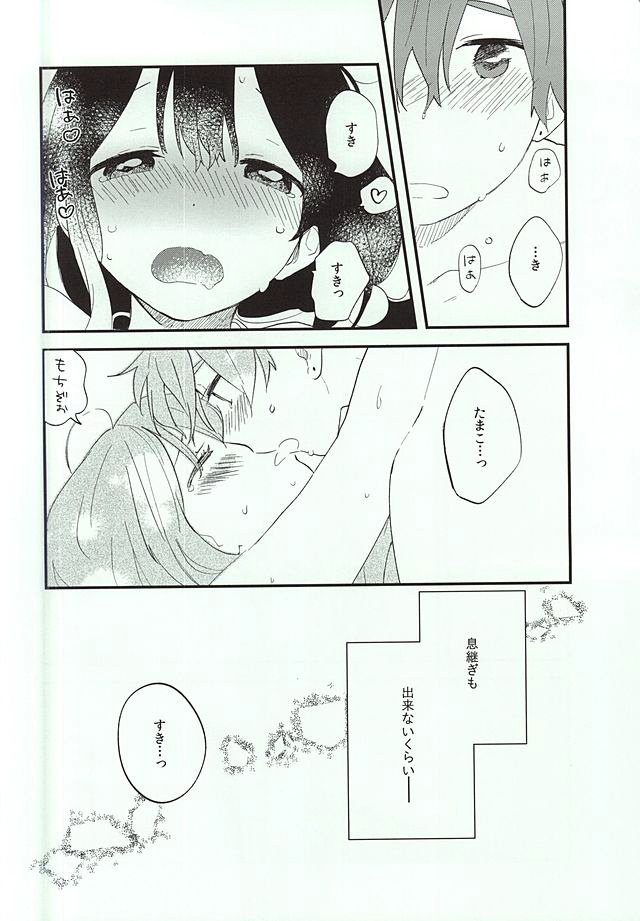 クチドーククリームソーダ