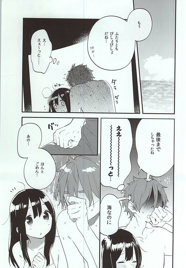 クチドーククリームソーダ