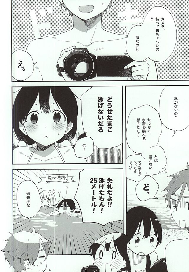 クチドーククリームソーダ