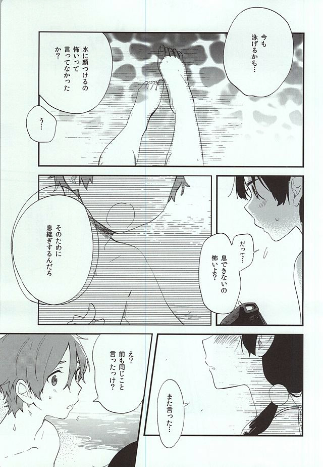 クチドーククリームソーダ