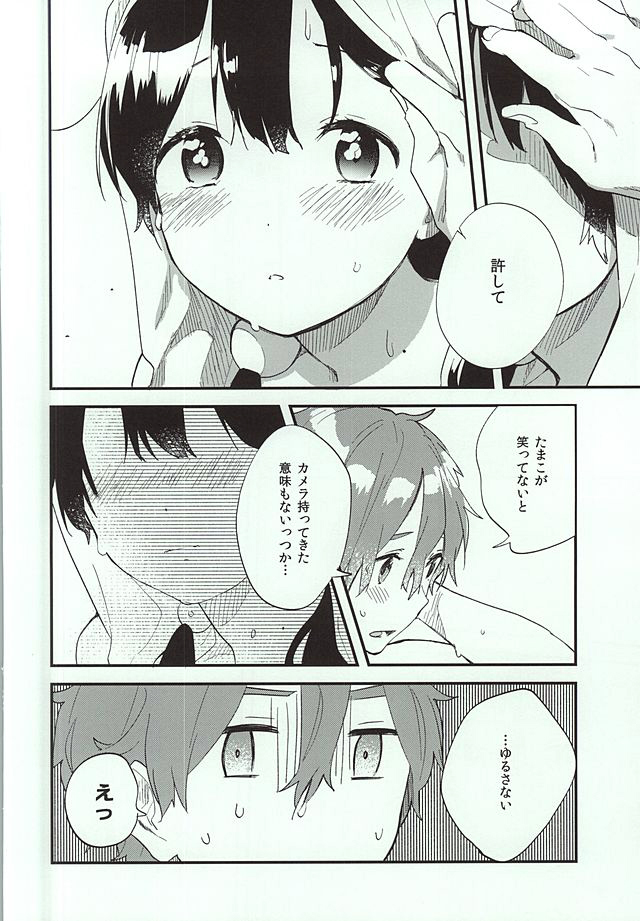 クチドーククリームソーダ