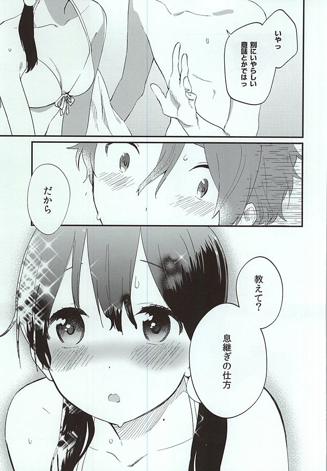 クチドーククリームソーダ